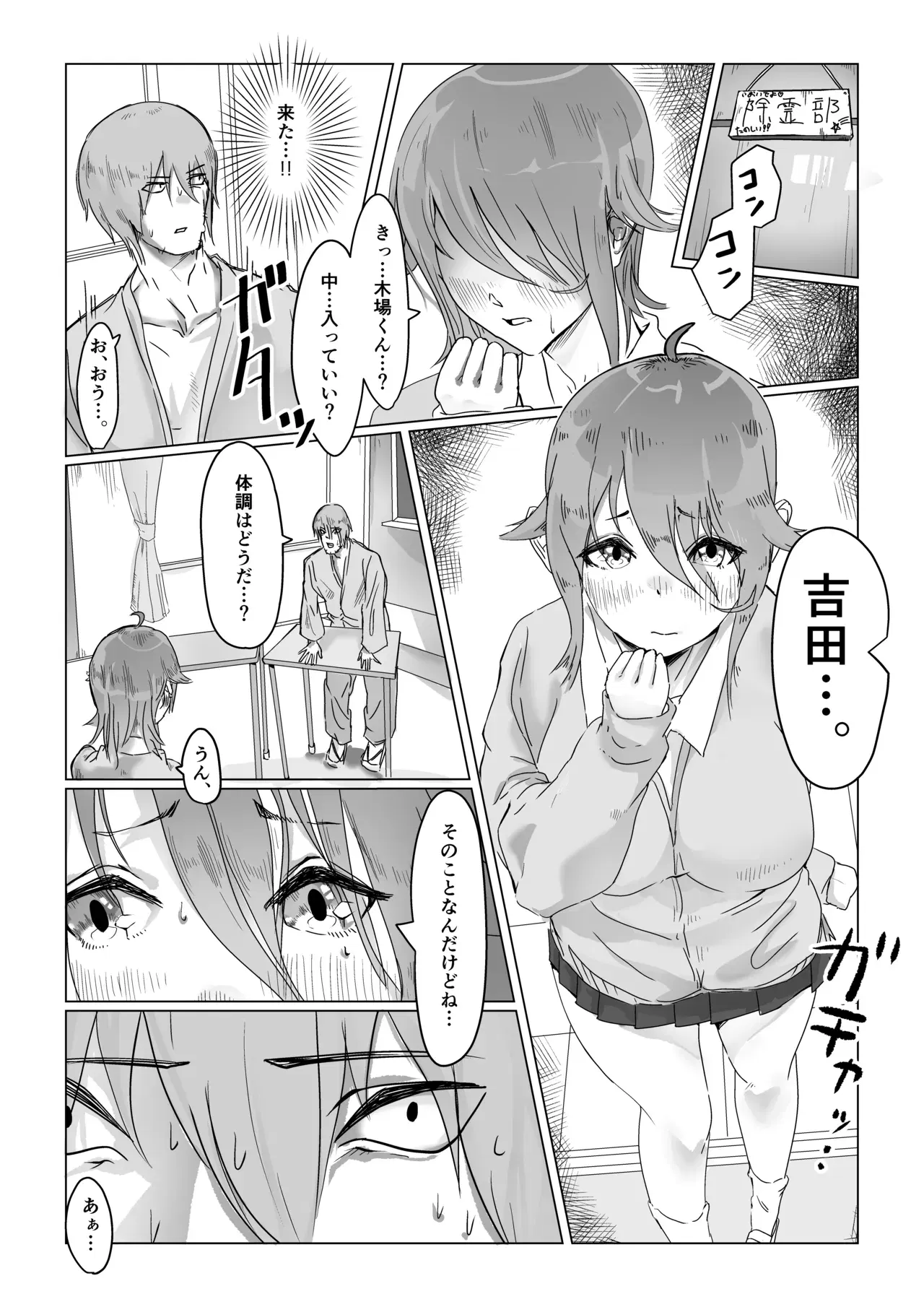 Image #151