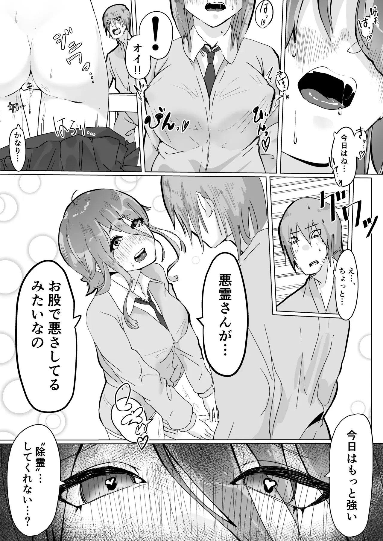 Image #152