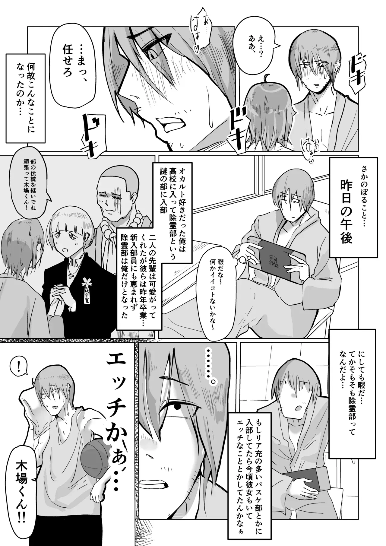 Image #153