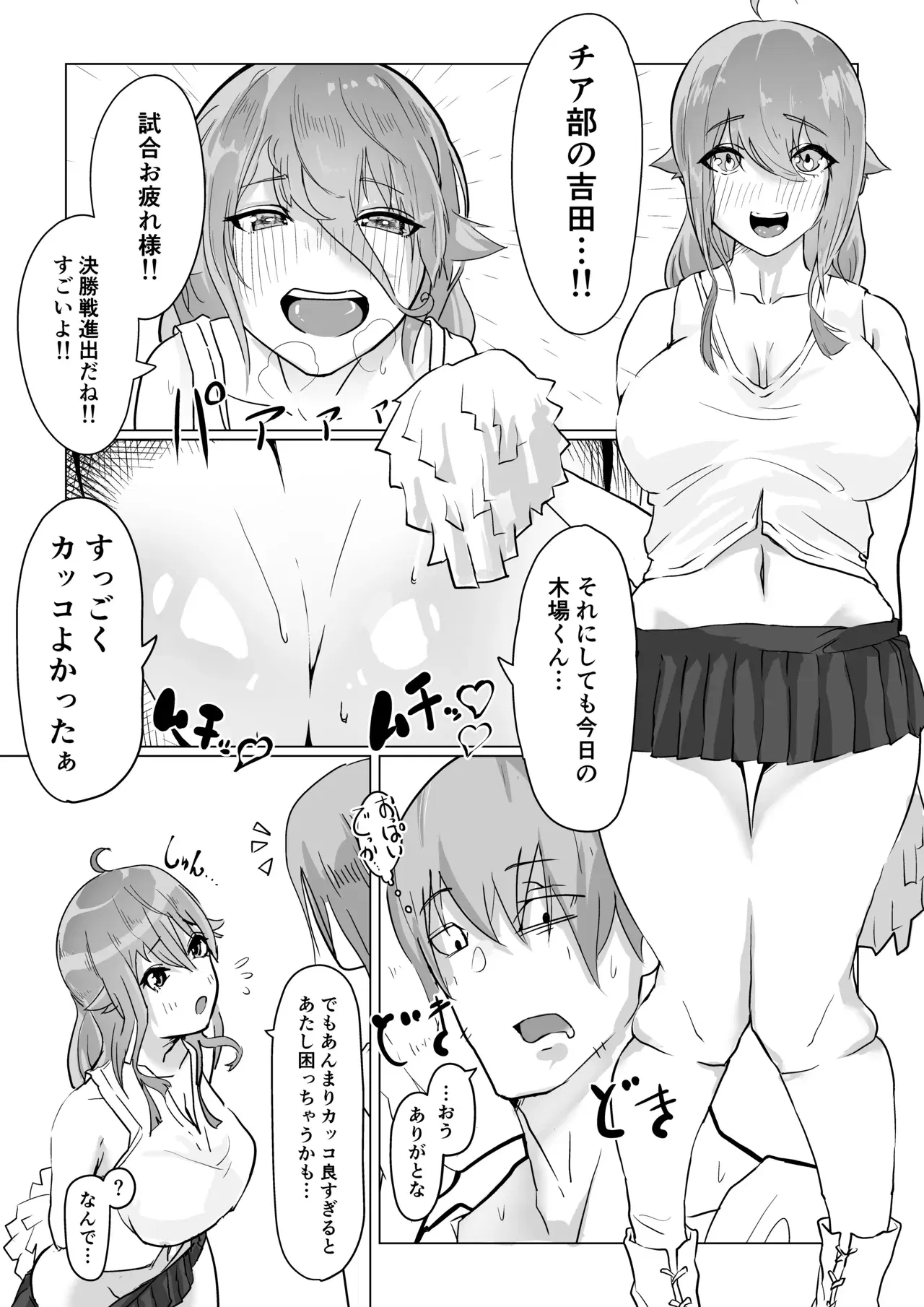 Image #154