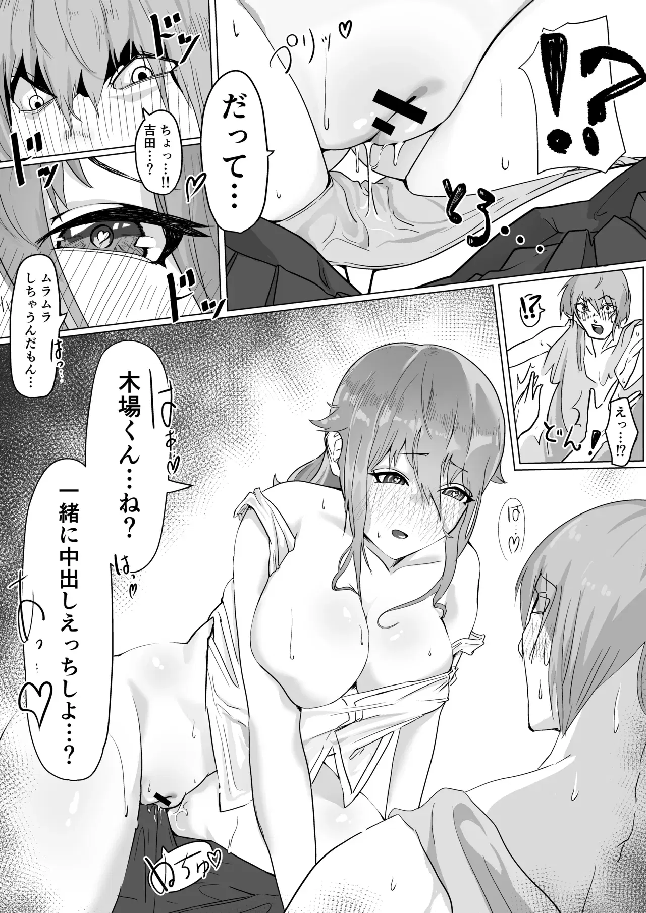 Image #155