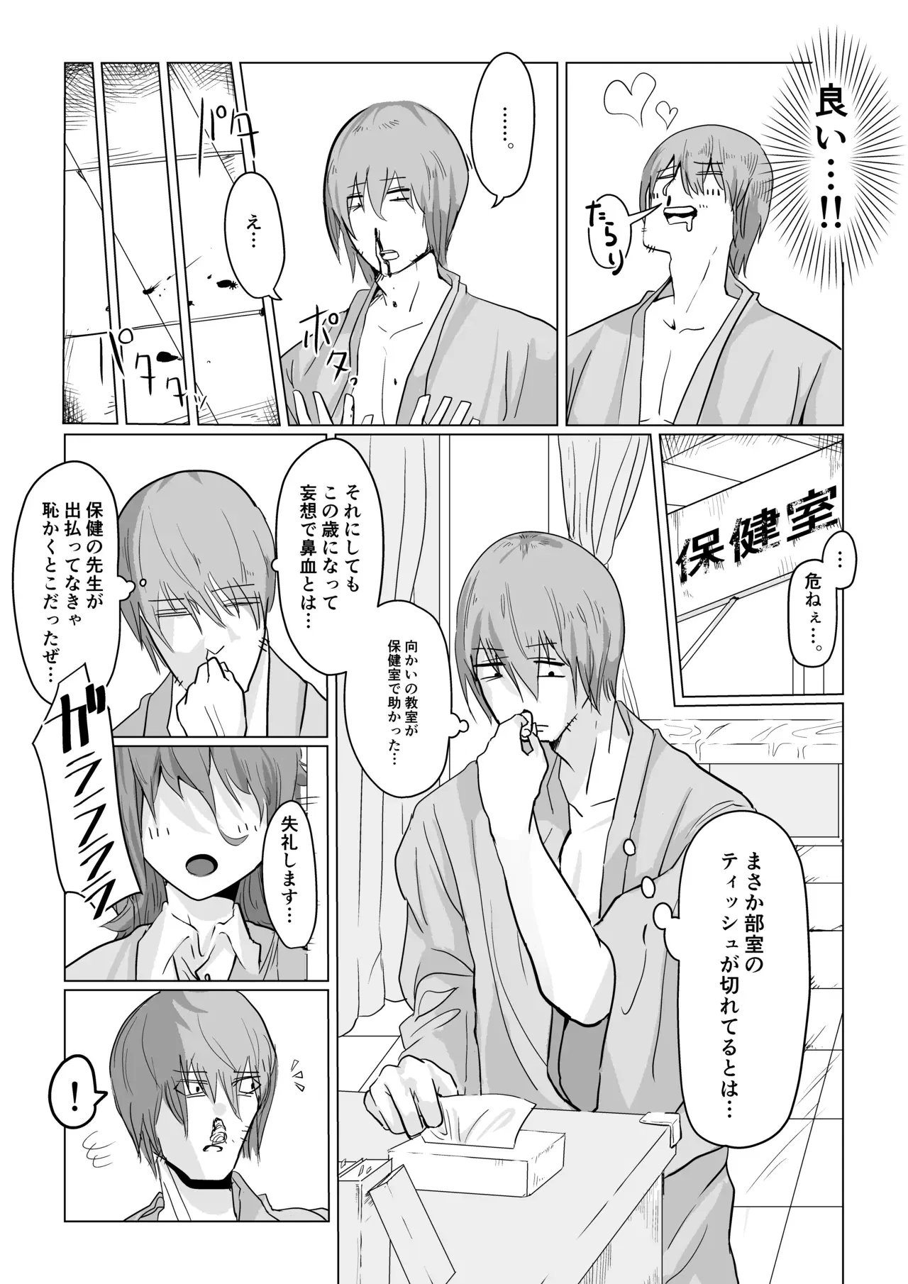 Image #156