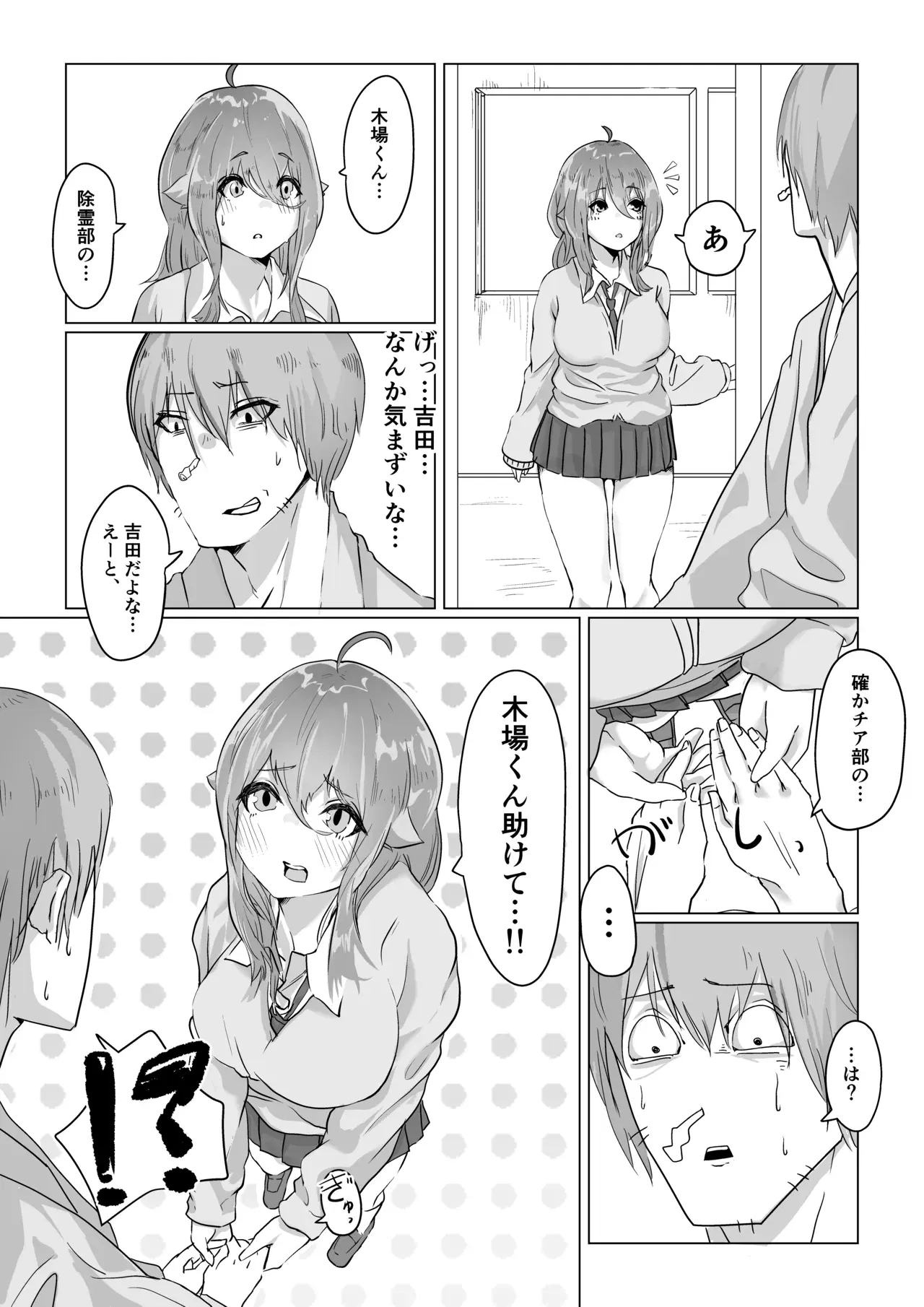 Image #157