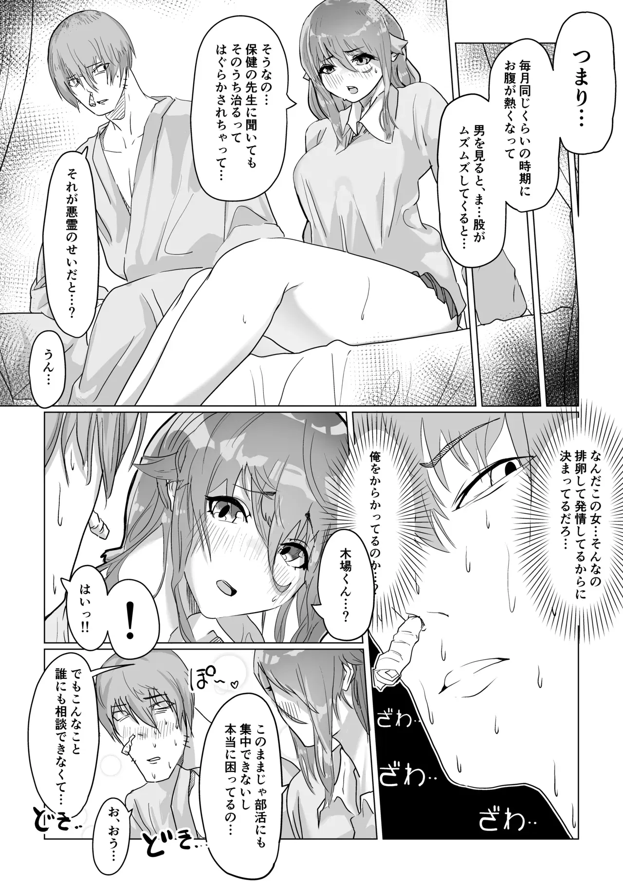 Image #158