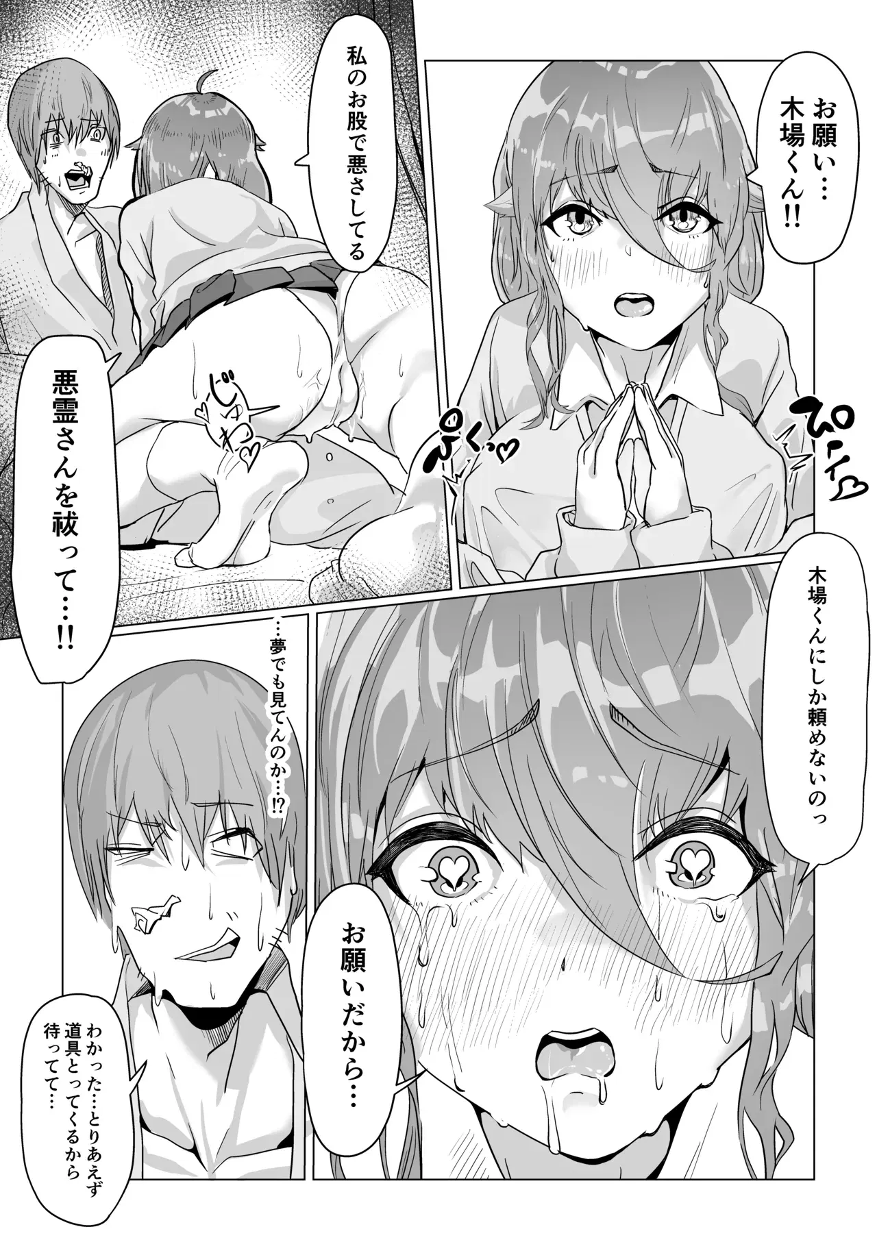 Image #159
