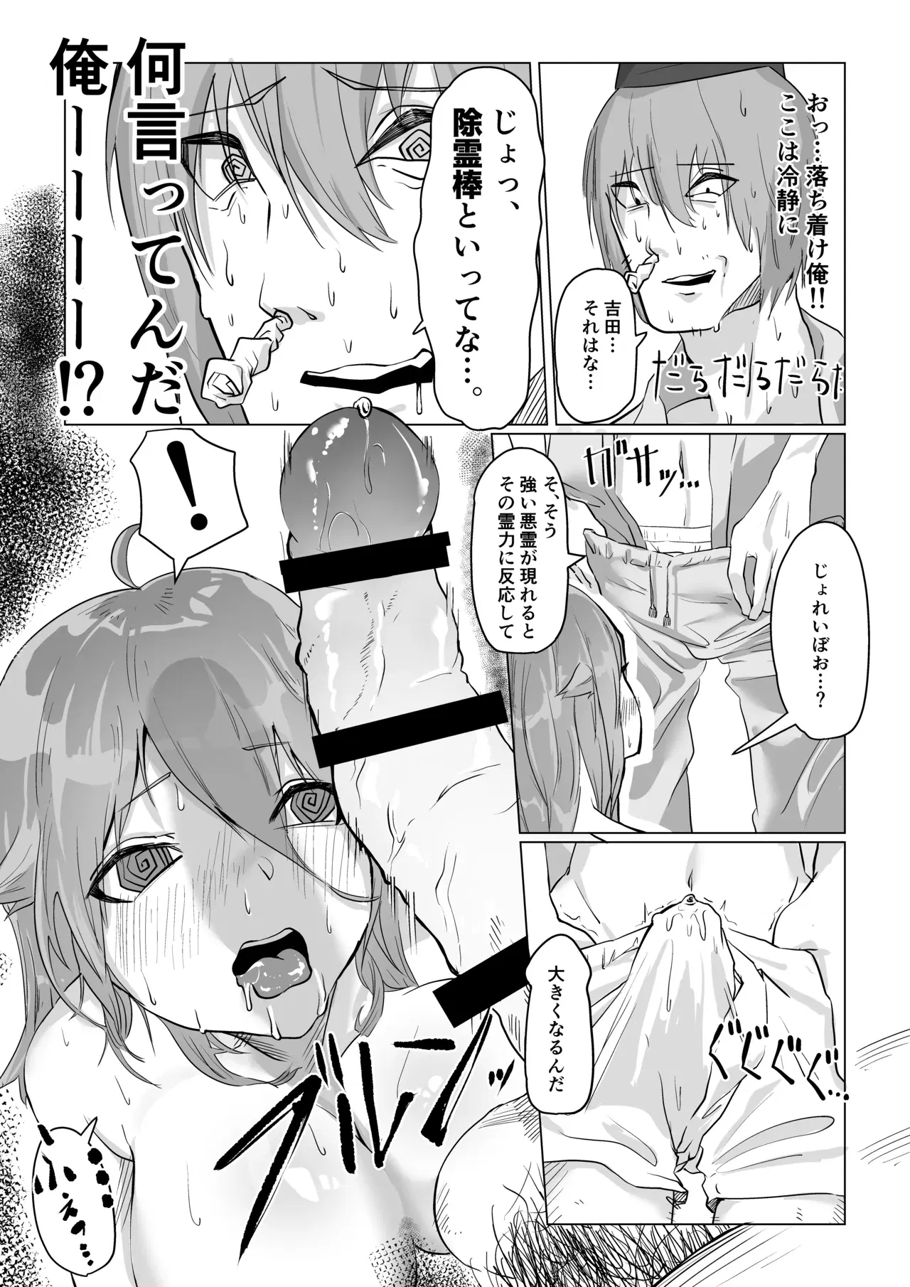 Image #167