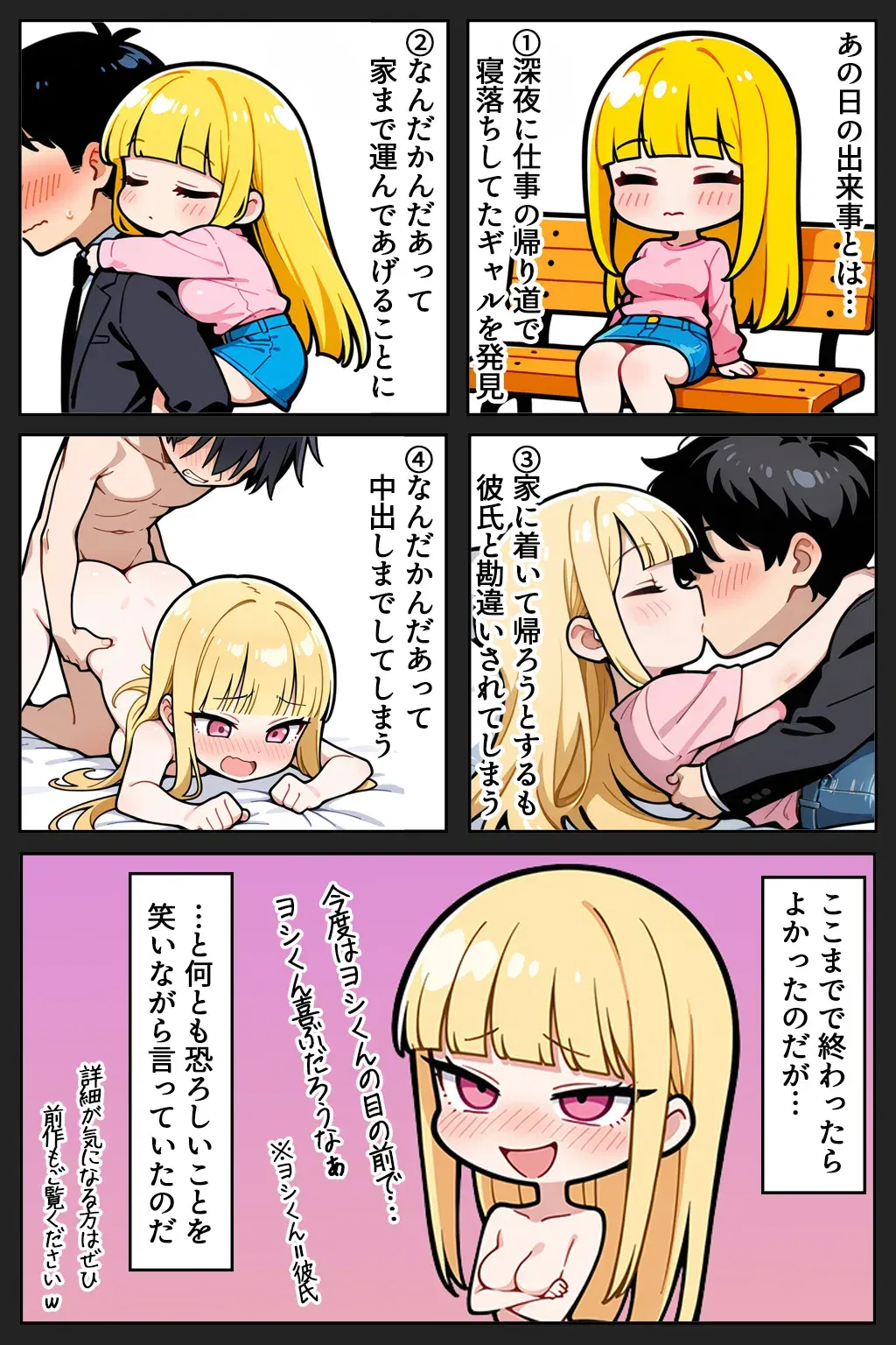 Image #3