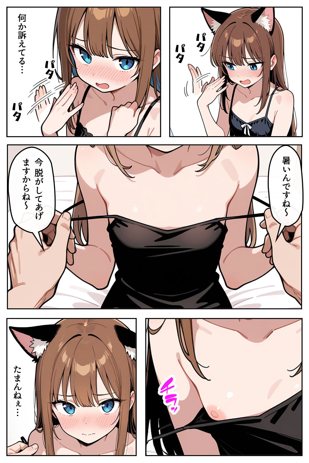 Image #5