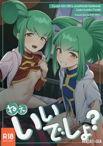 (C107) (Fishspell (fnd)) Nee, Ii desho (Yu-Gi-Oh! 5Ds) (الإنجليزية) - معرض هنتاي