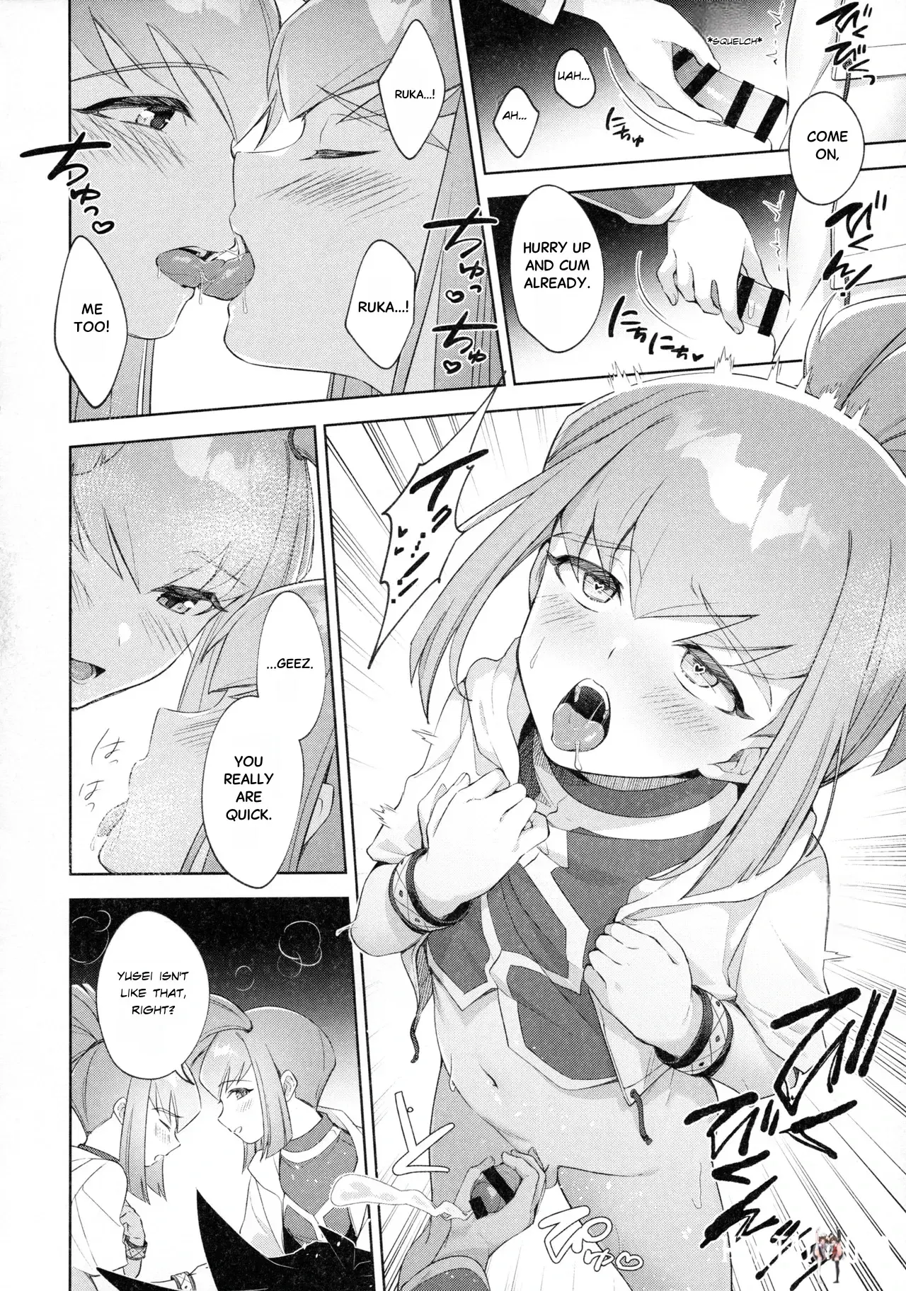 Image #7