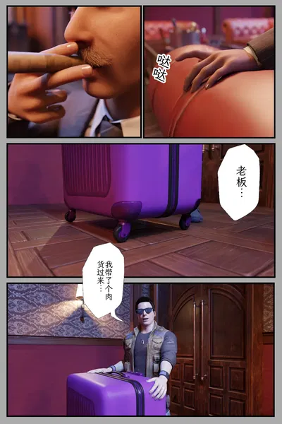 (Befarmore) 紫玫瑰 - Hentai Gallery