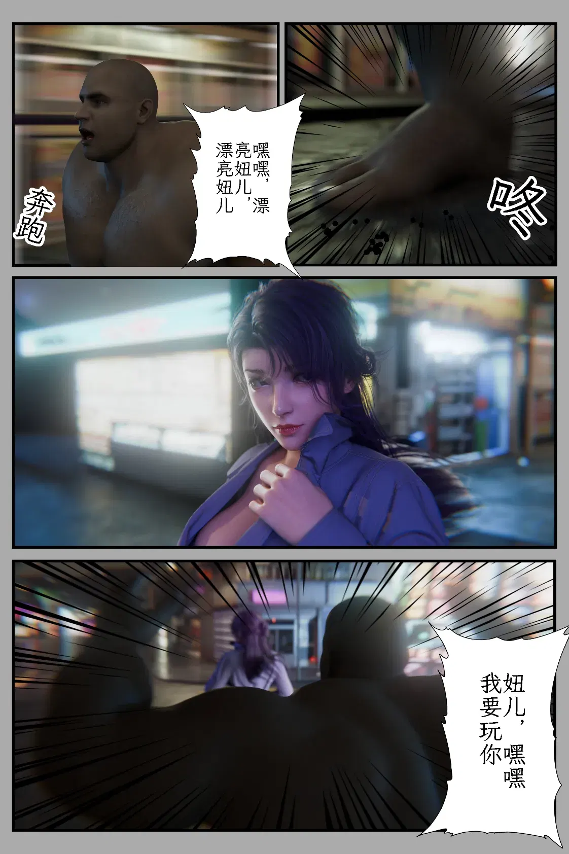 Image #14