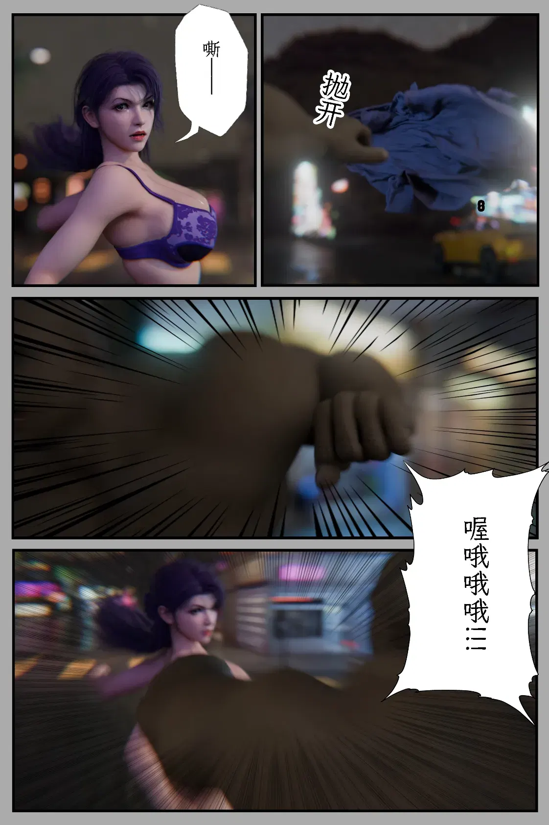 Image #20