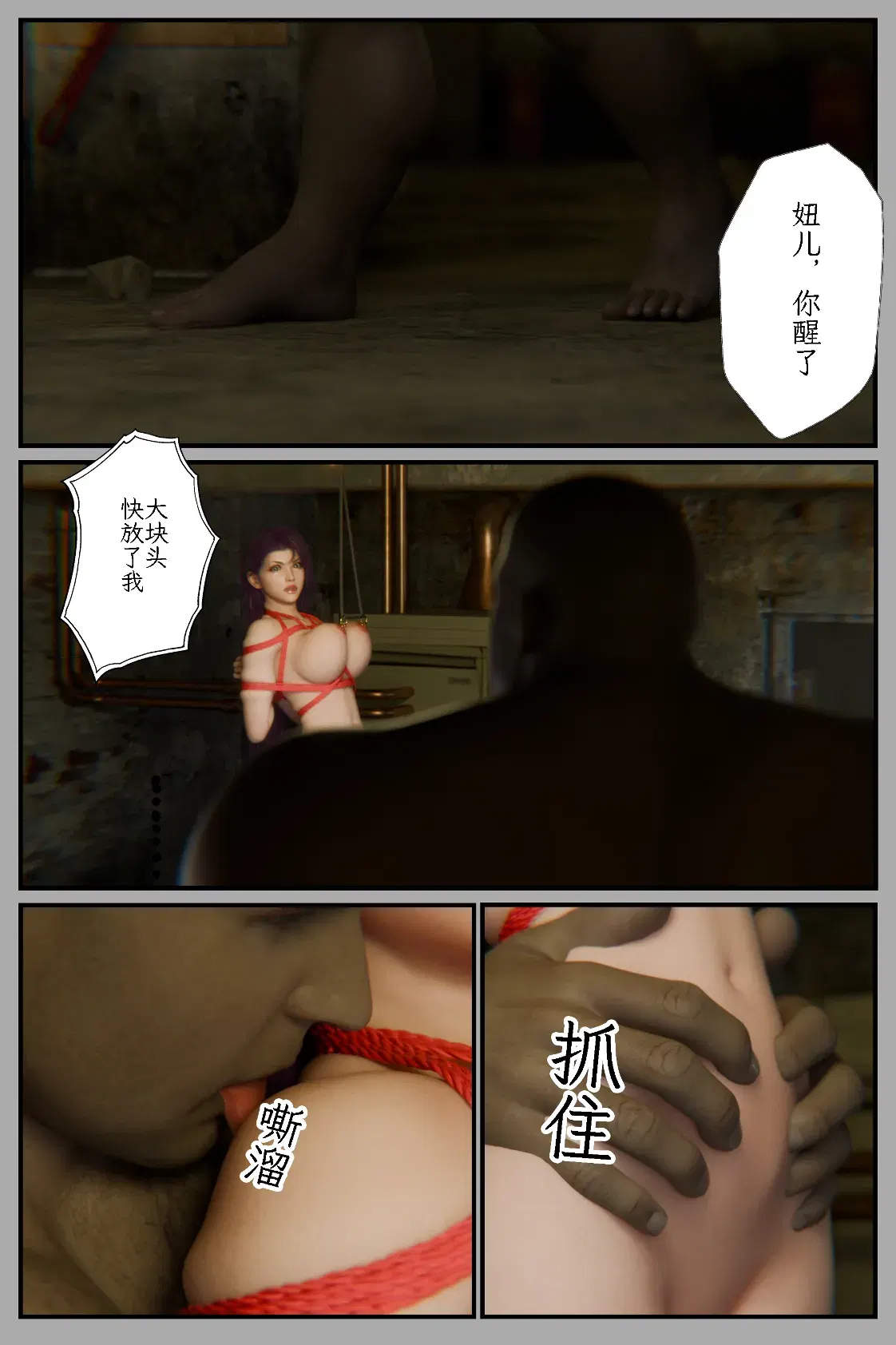 Image #27