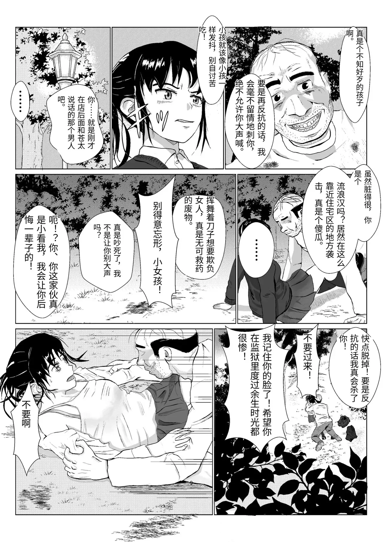 Image #10