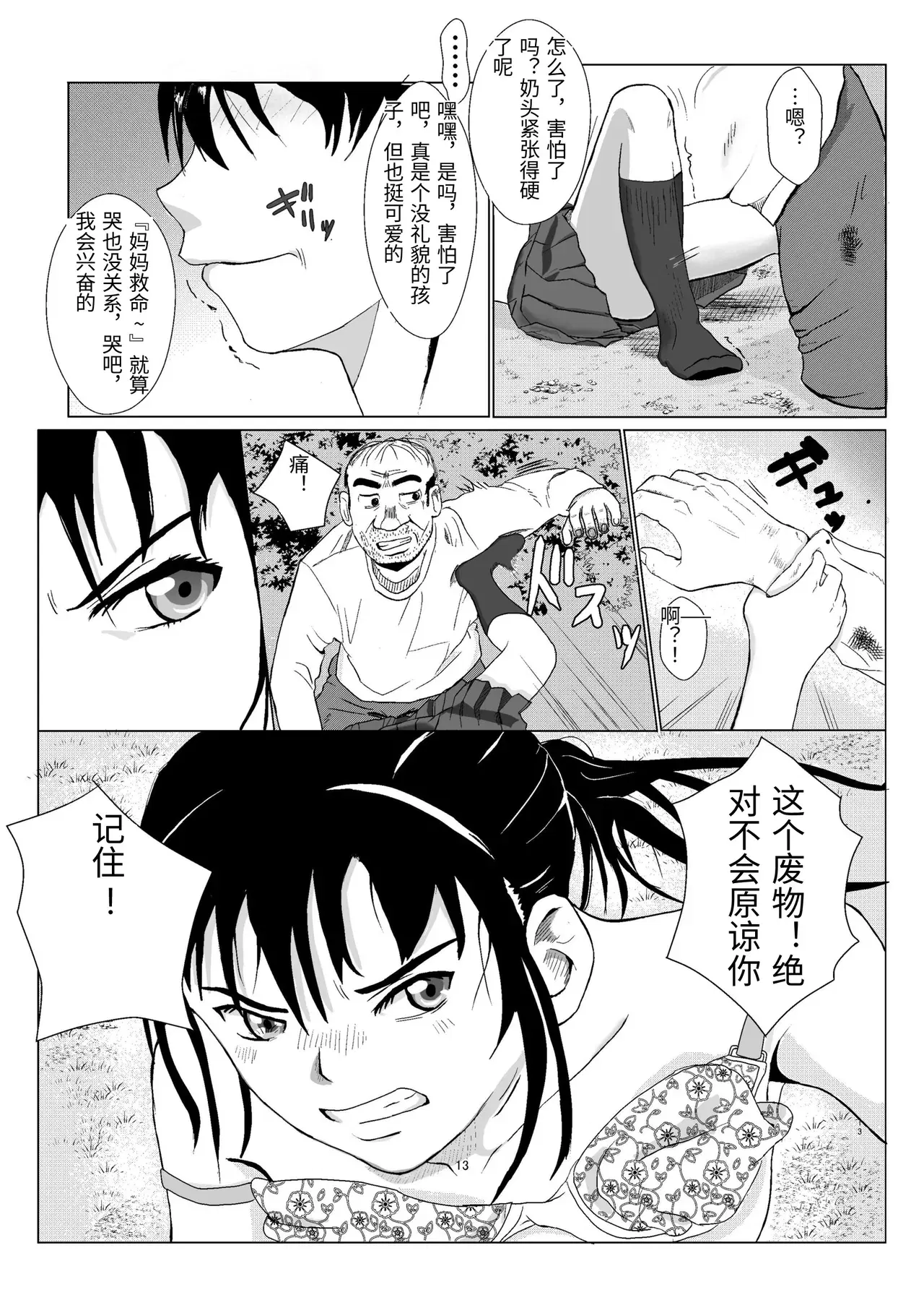 Image #14