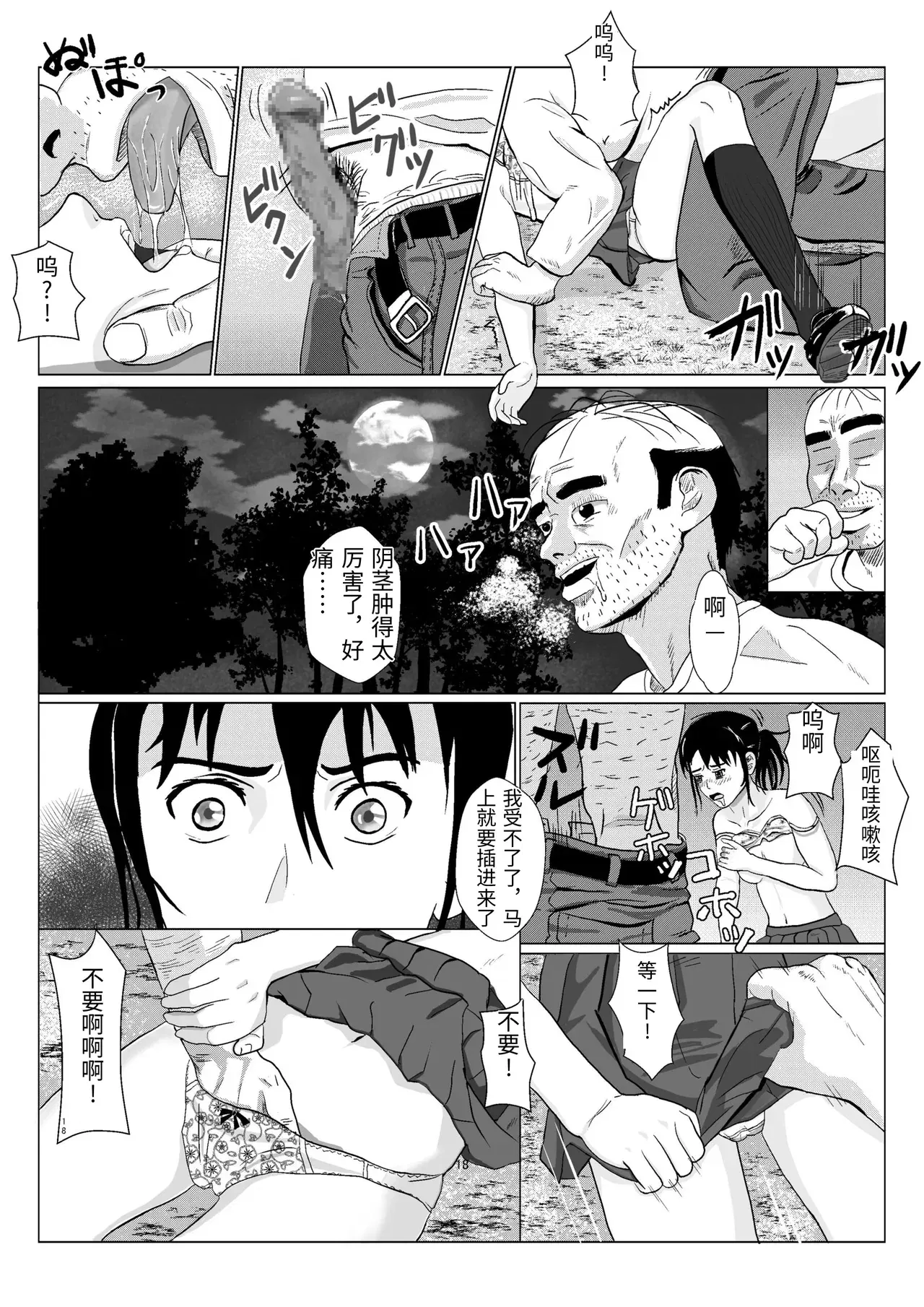 Image #19