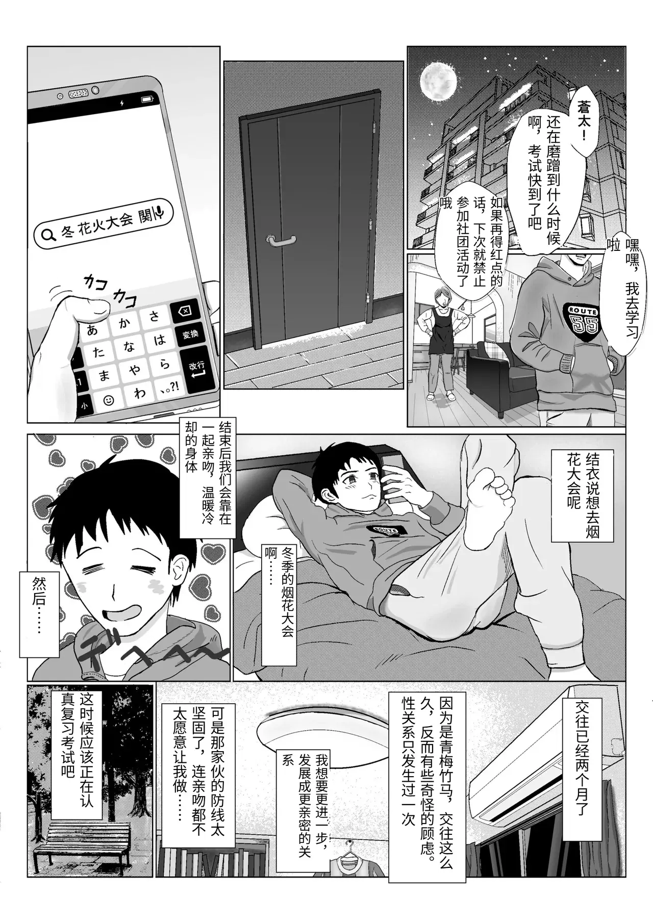 Image #23