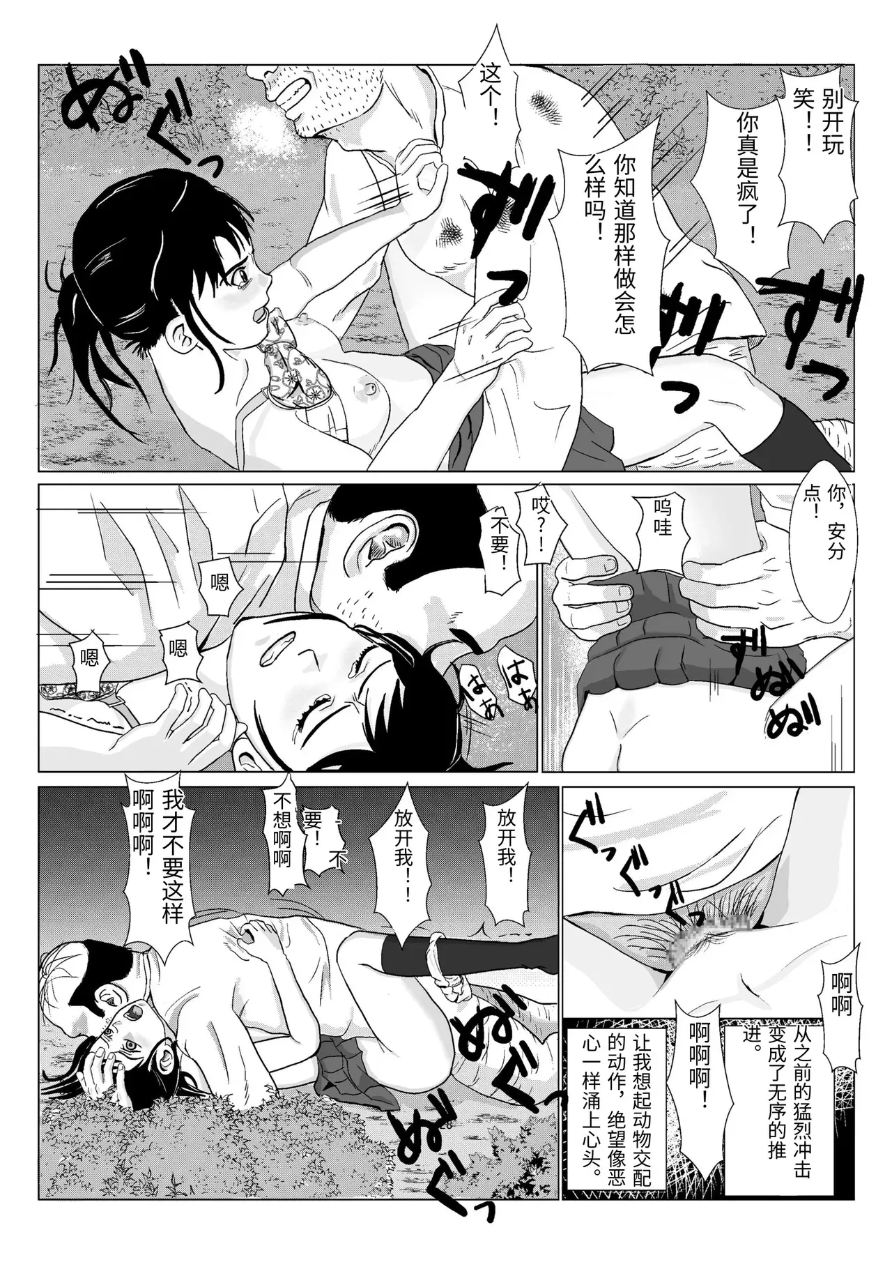 Image #29