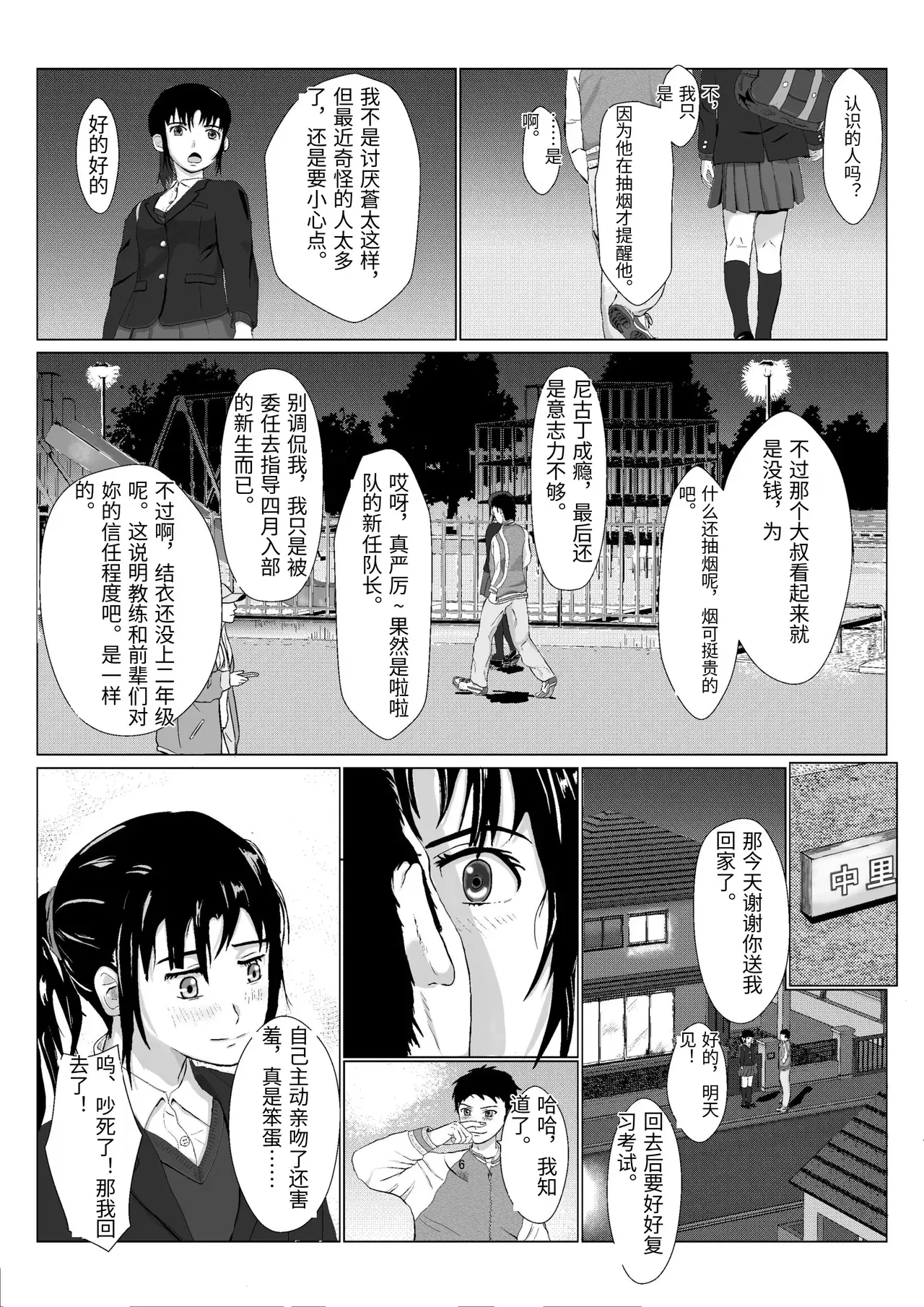 Image #7