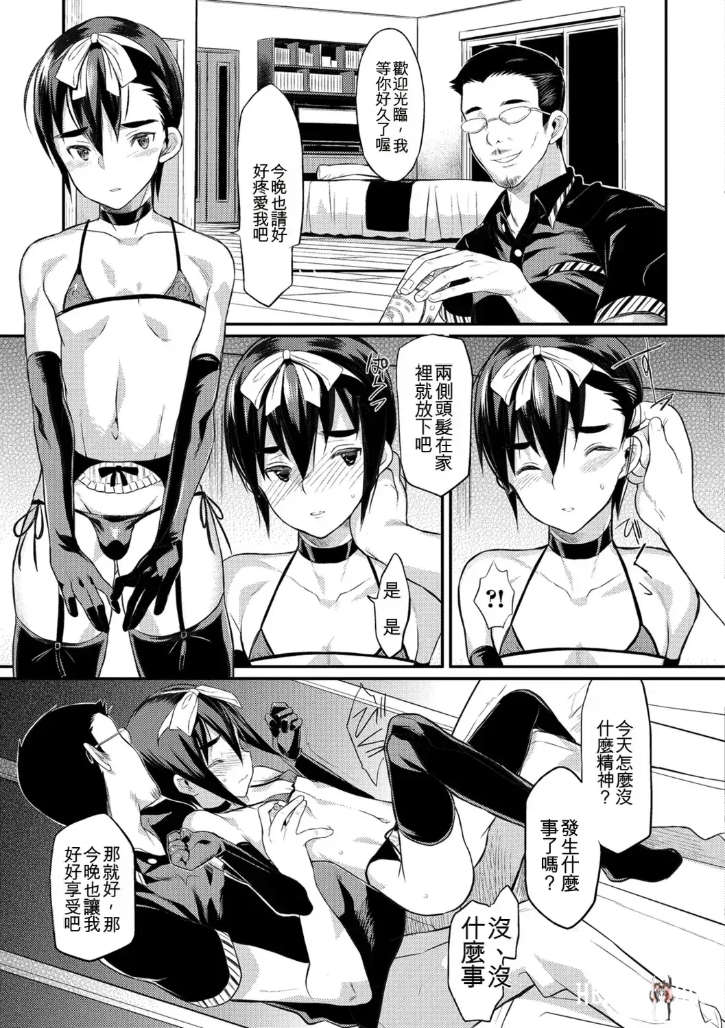 Image #107