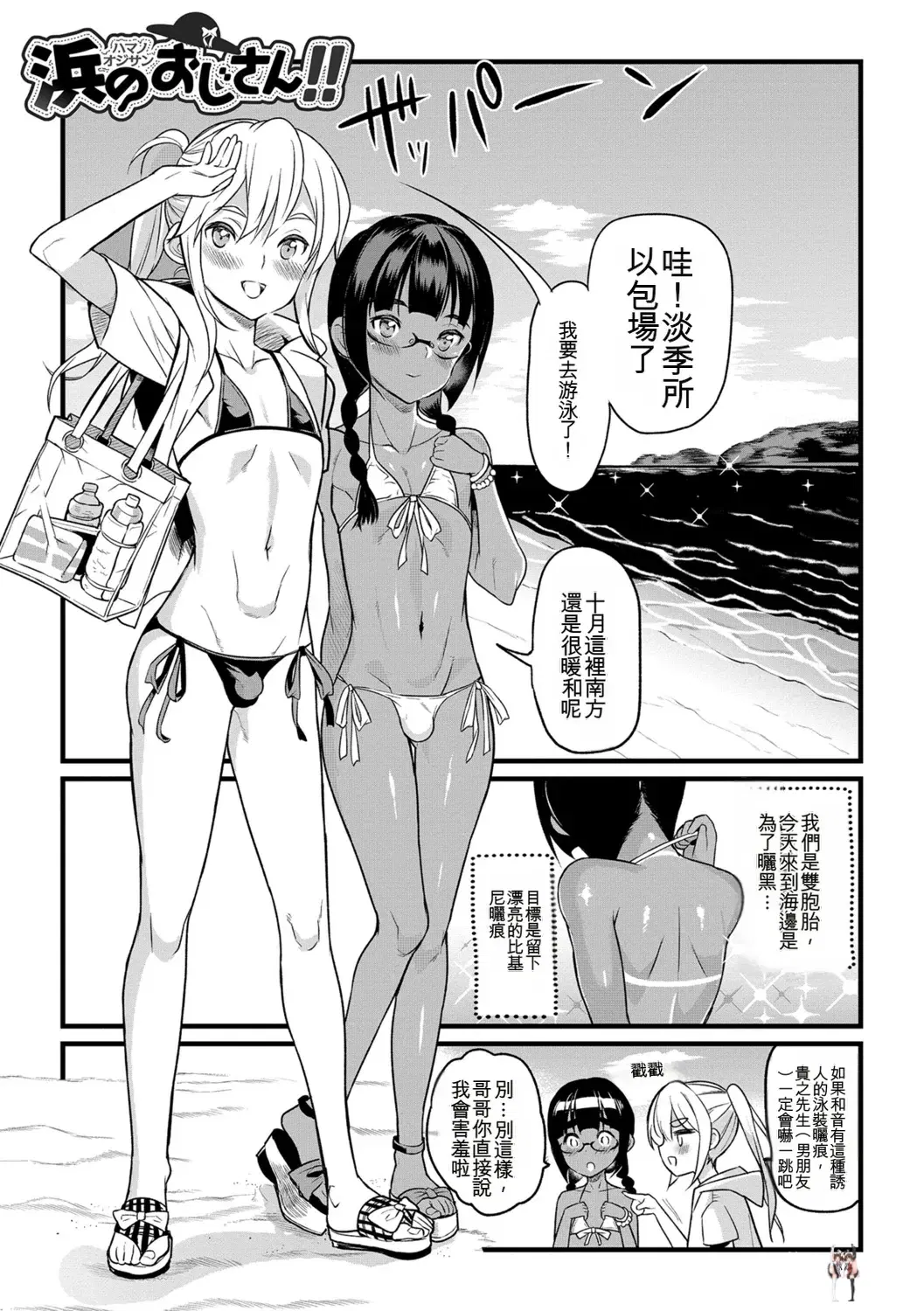 Image #11