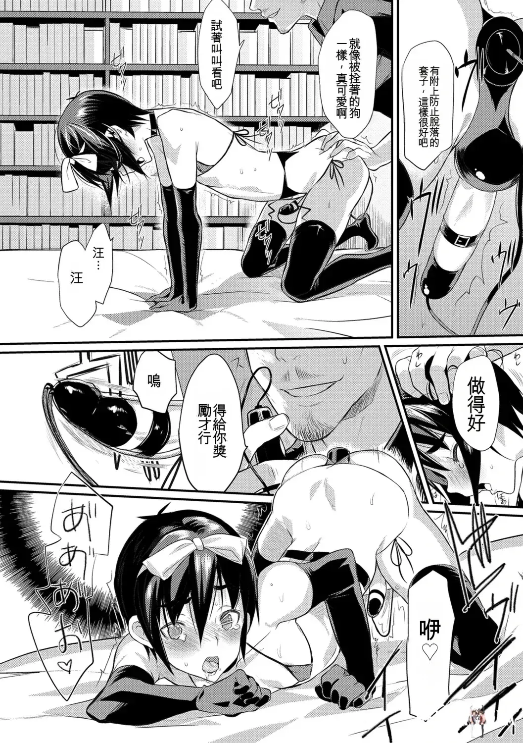 Image #110