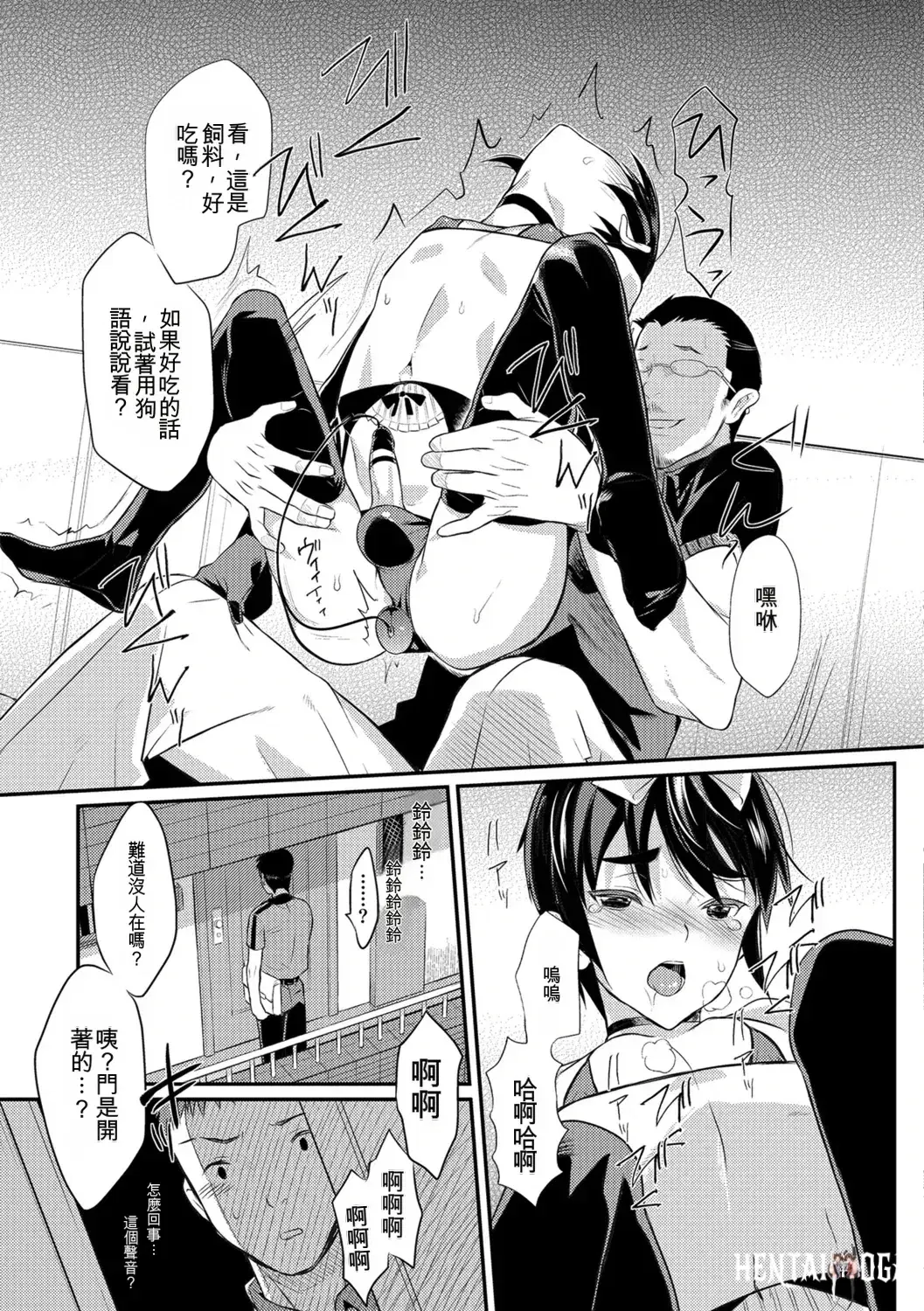 Image #111