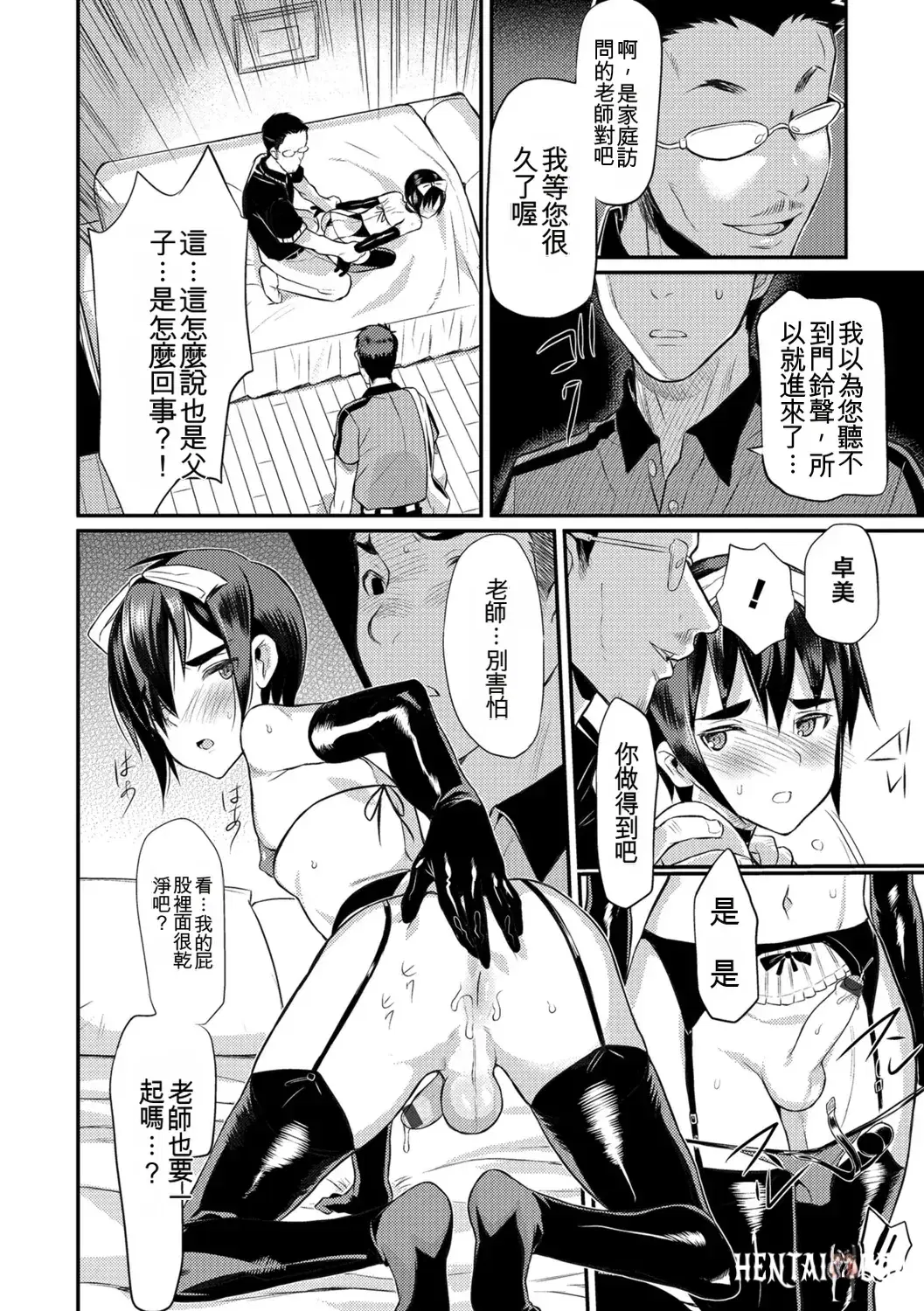 Image #112