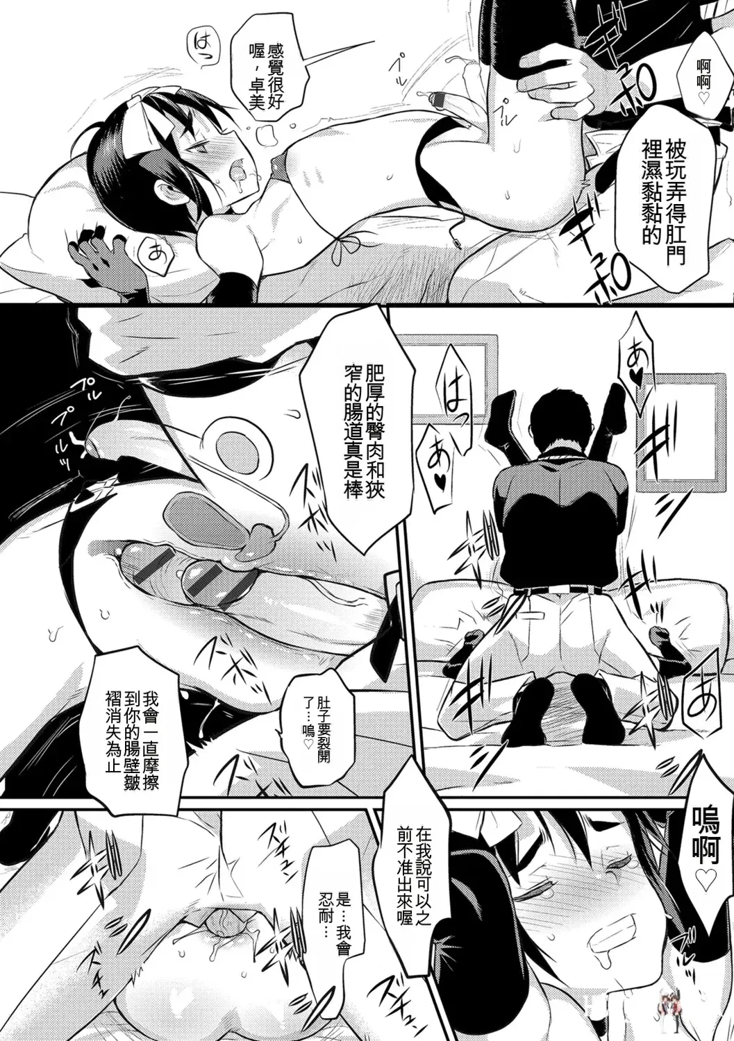 Image #118