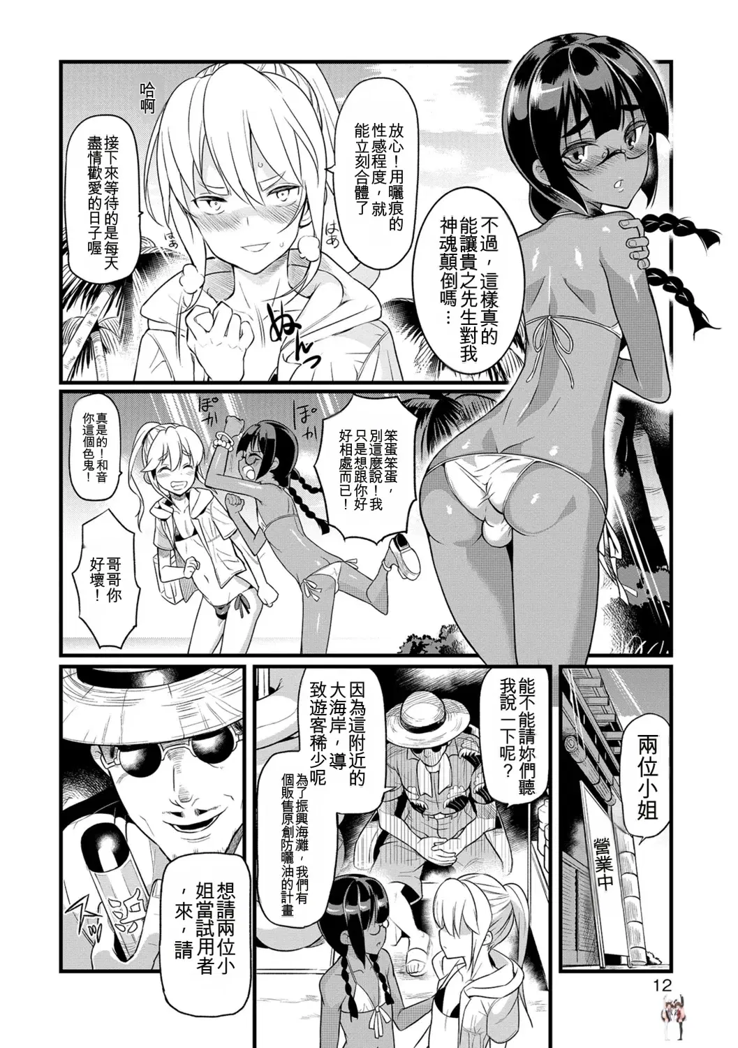 Image #12