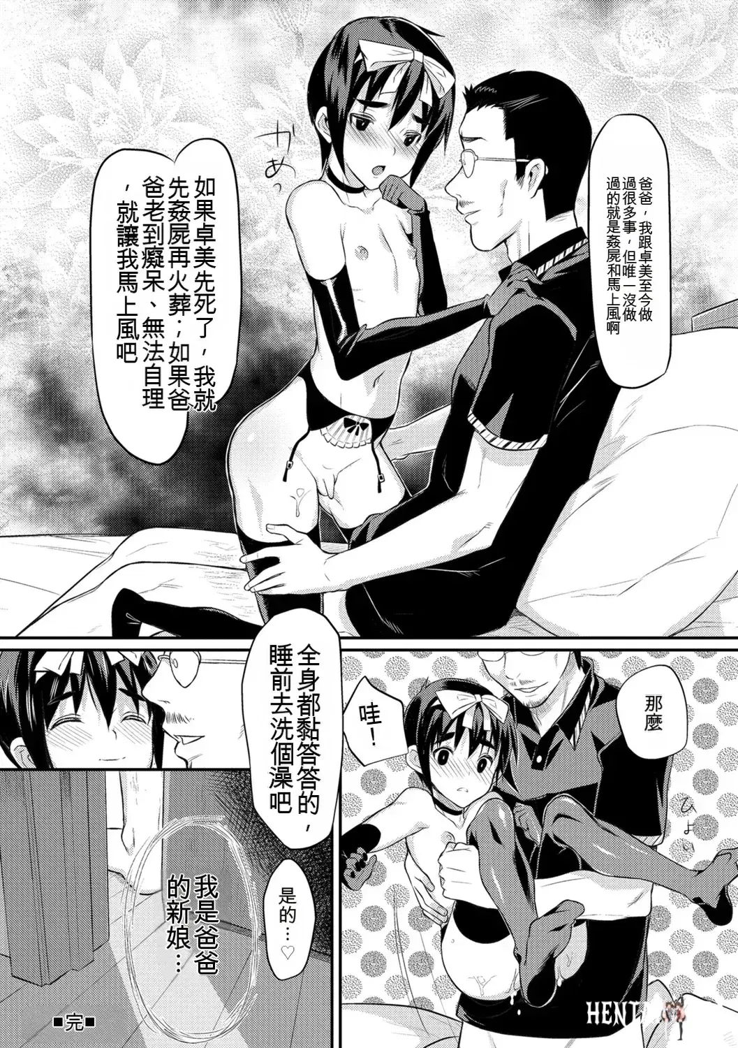 Image #124
