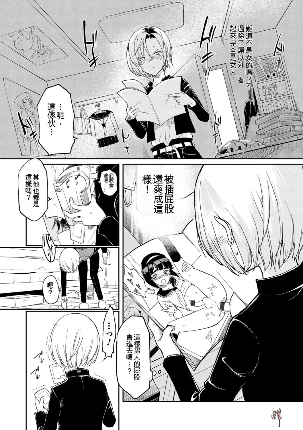 Image #129