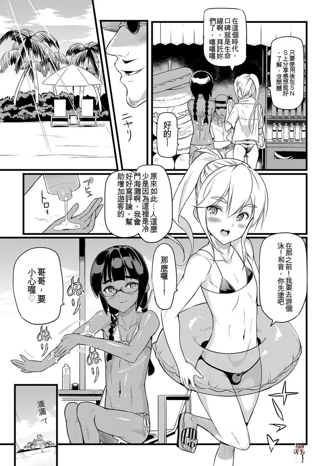 Image #13
