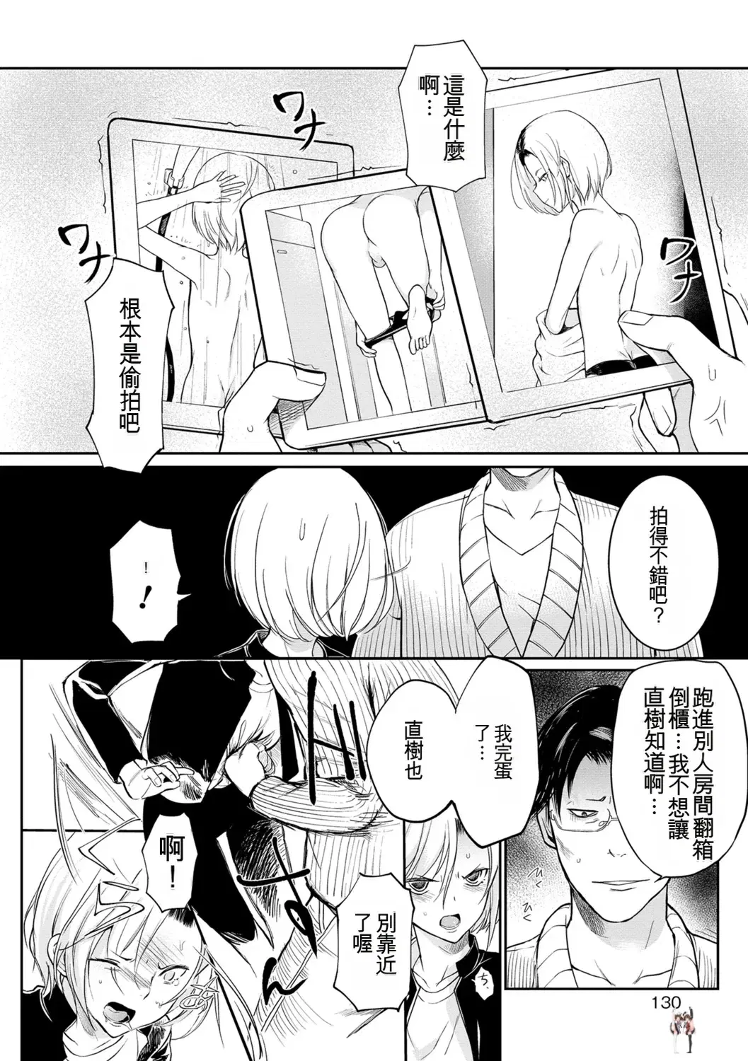 Image #130