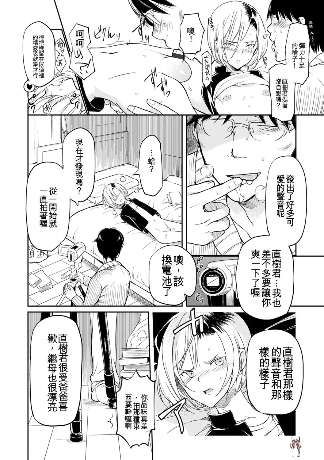 Image #136