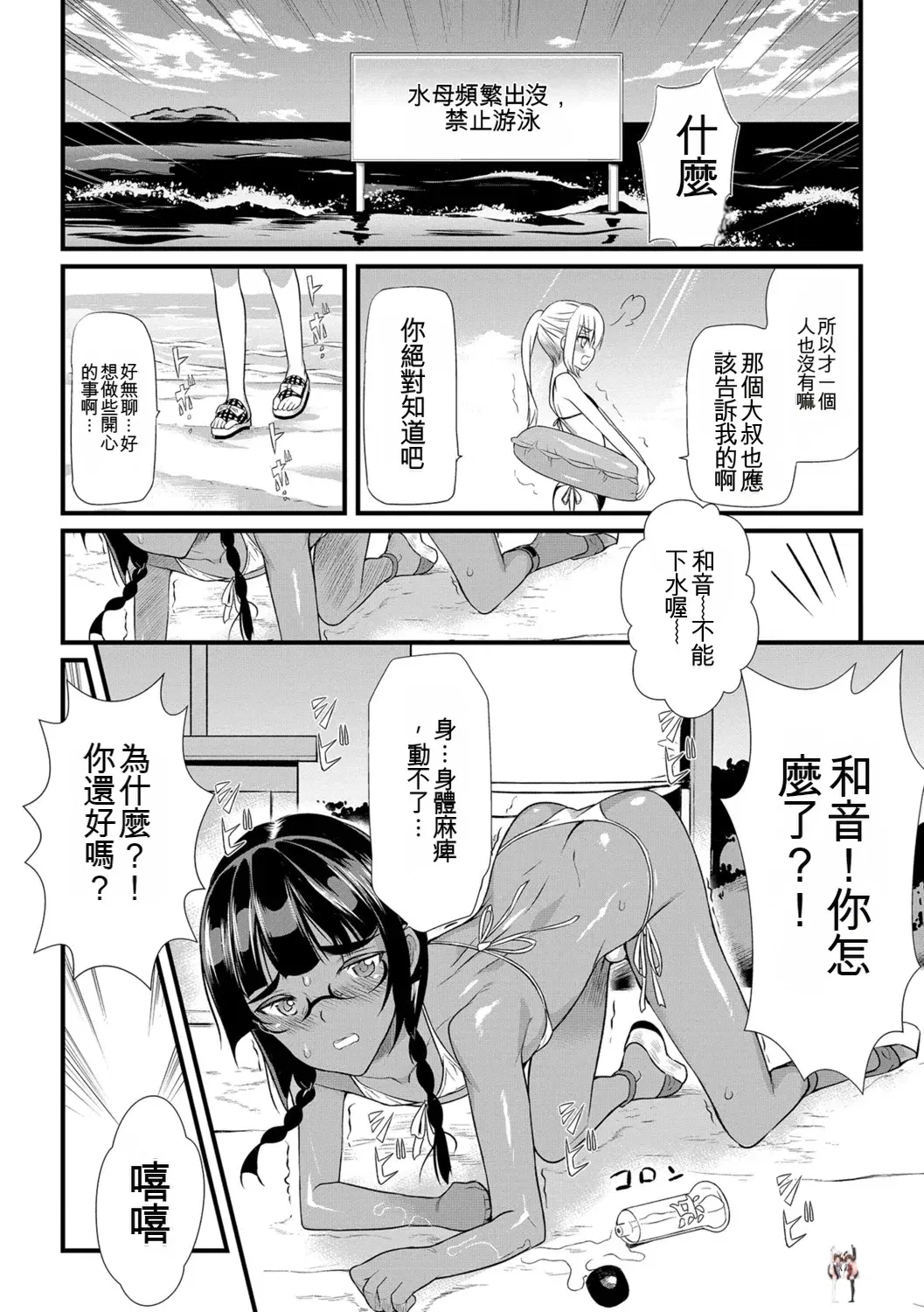 Image #14