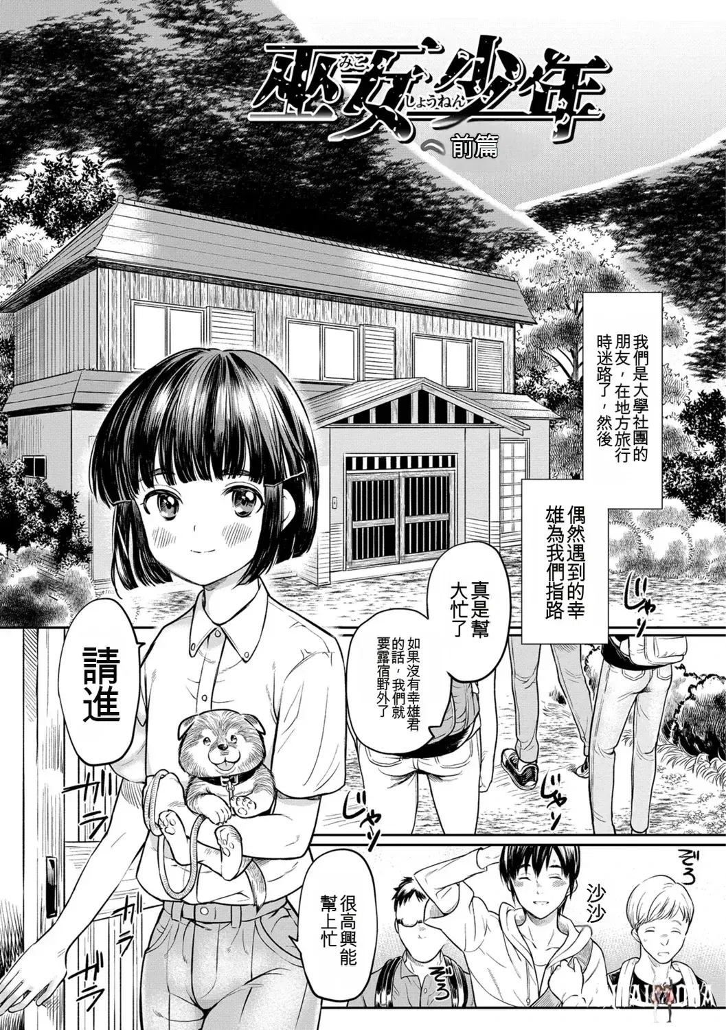 Image #145