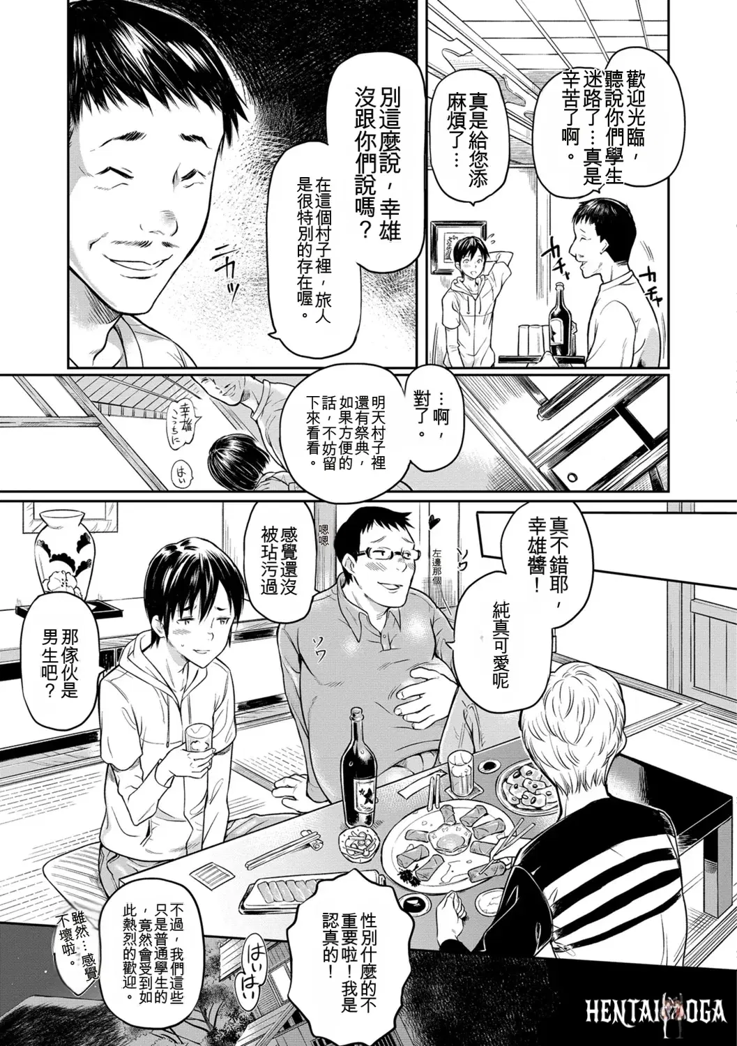 Image #147