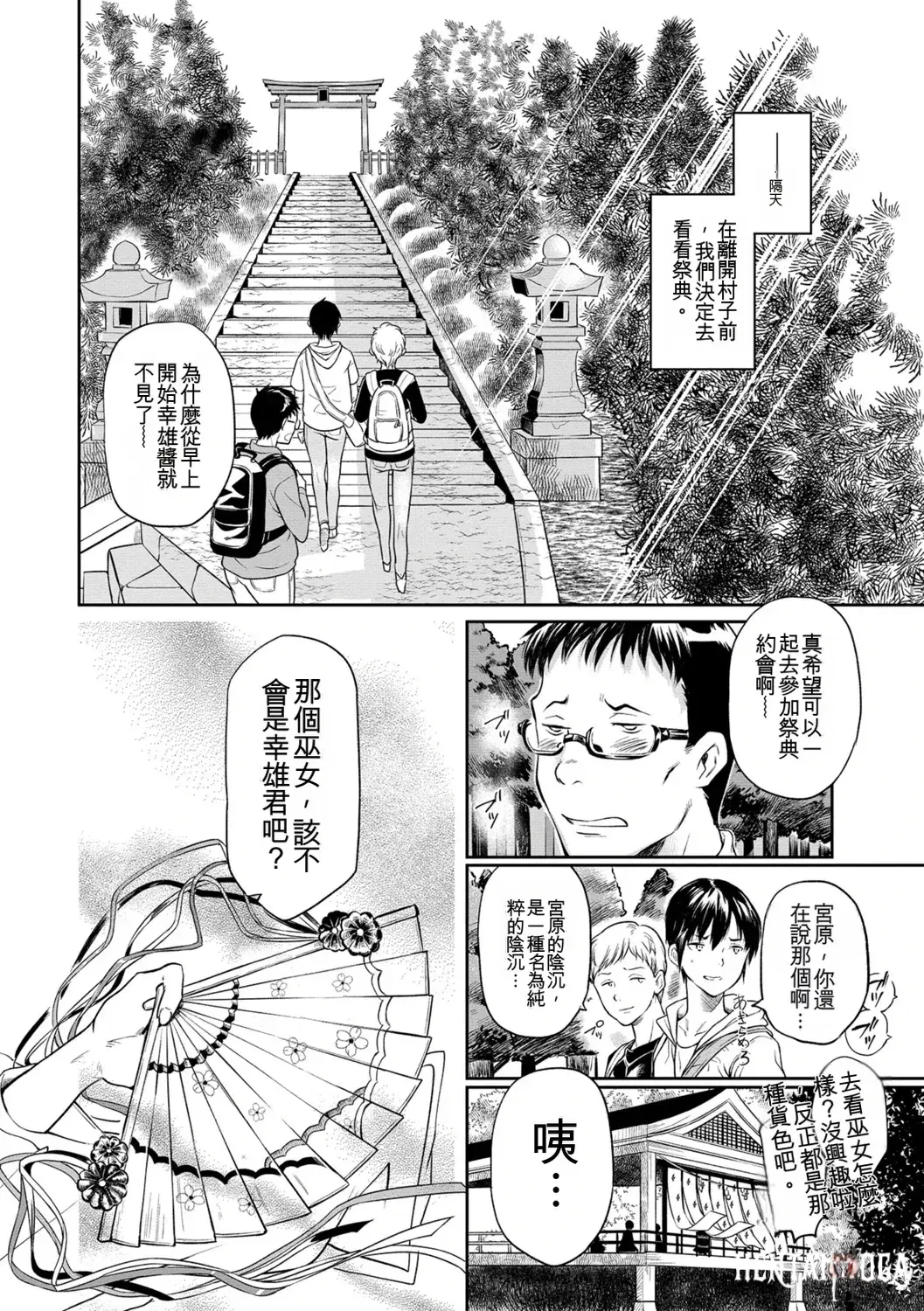 Image #148