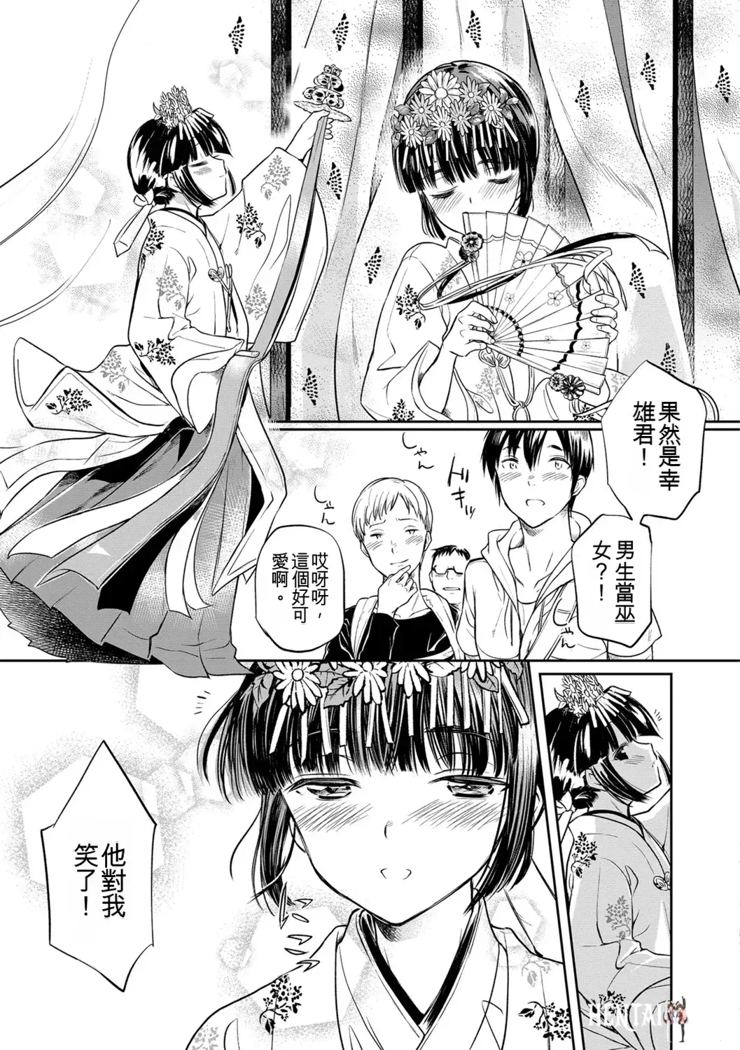 Image #149