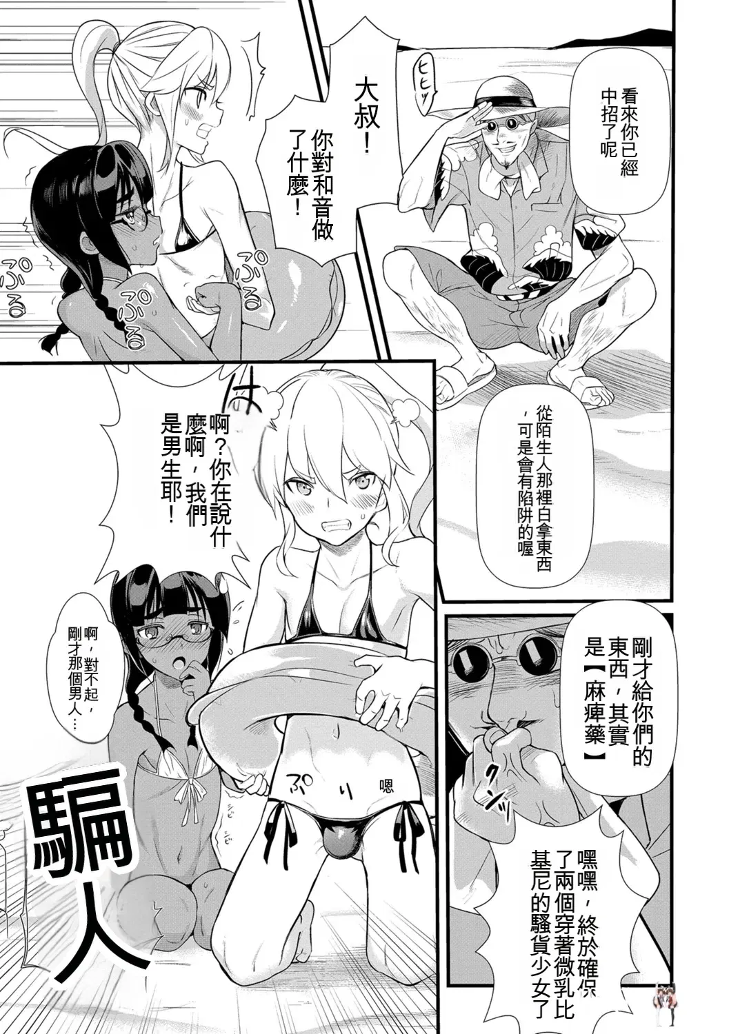 Image #15