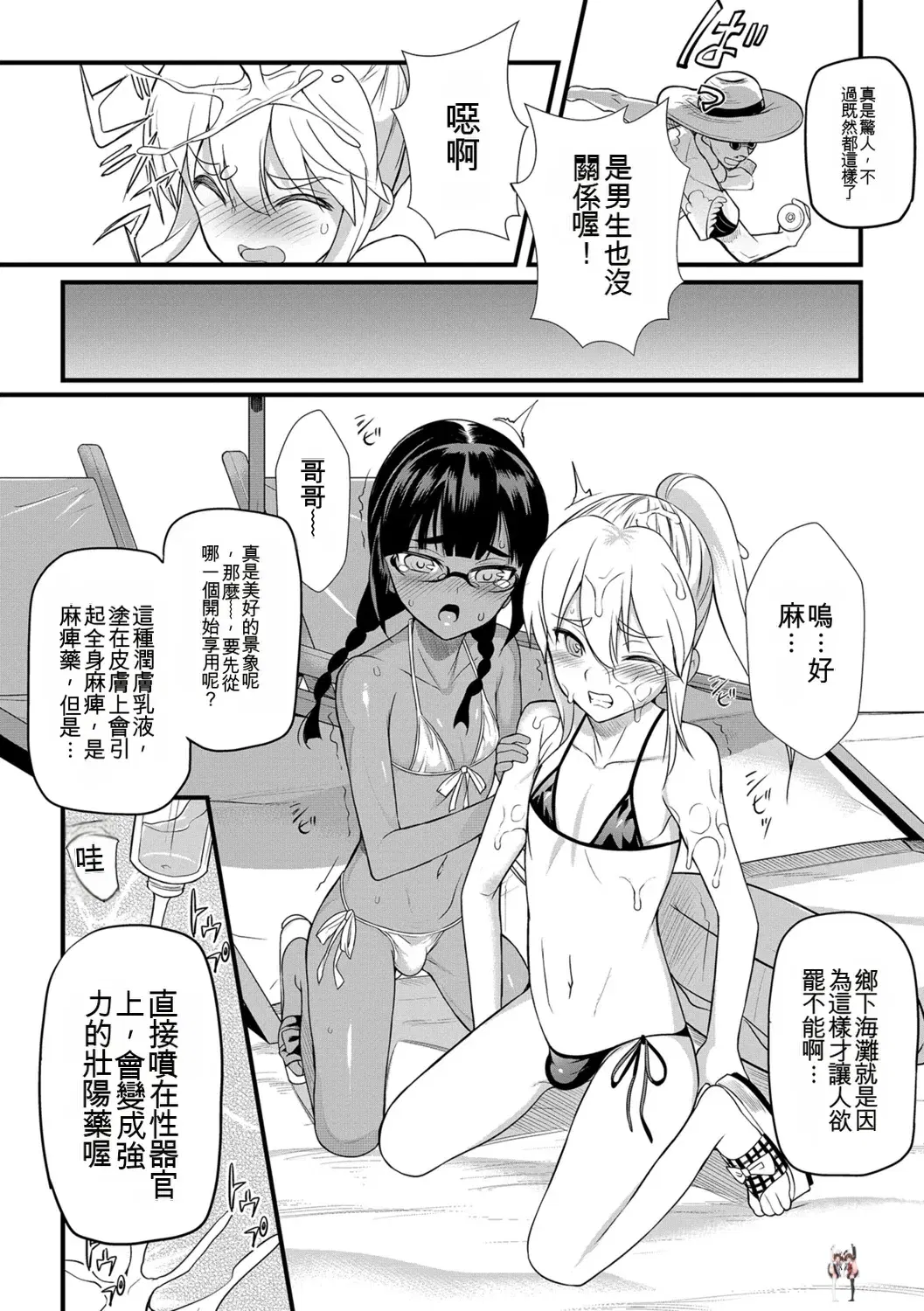Image #16