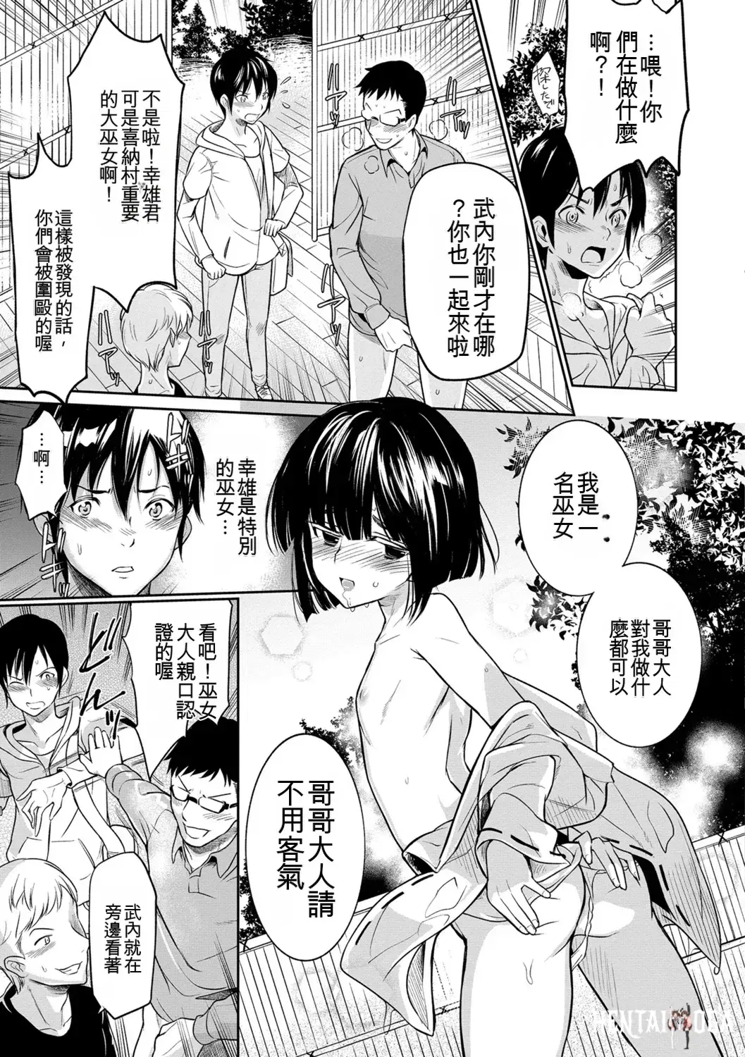 Image #161