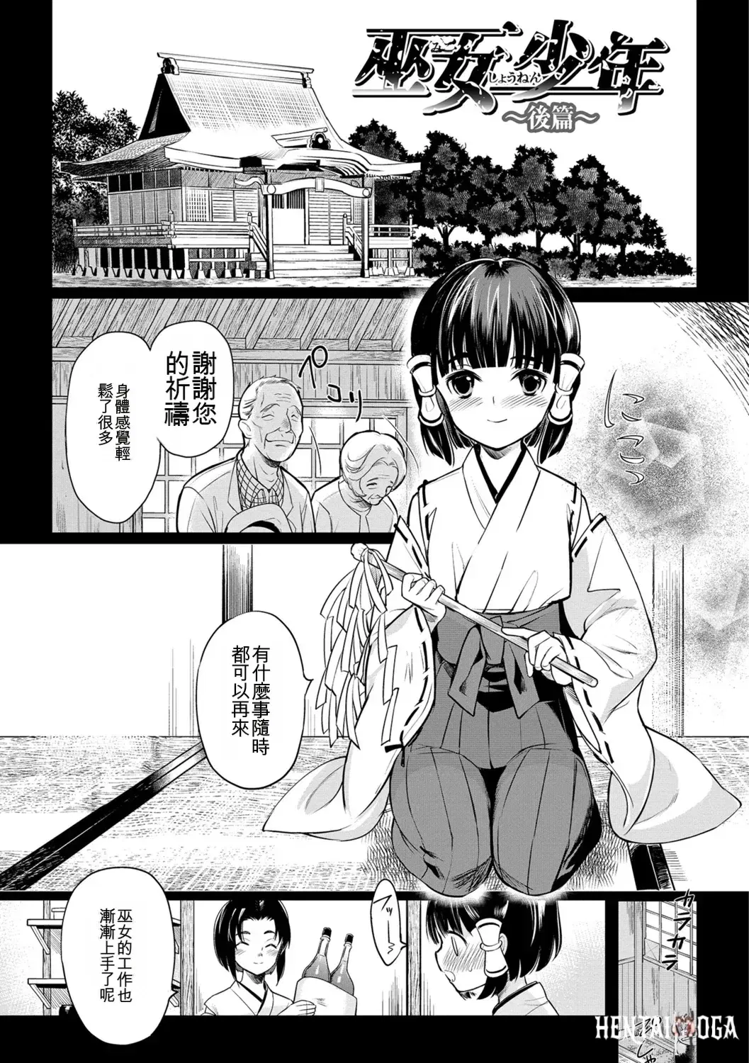 Image #169