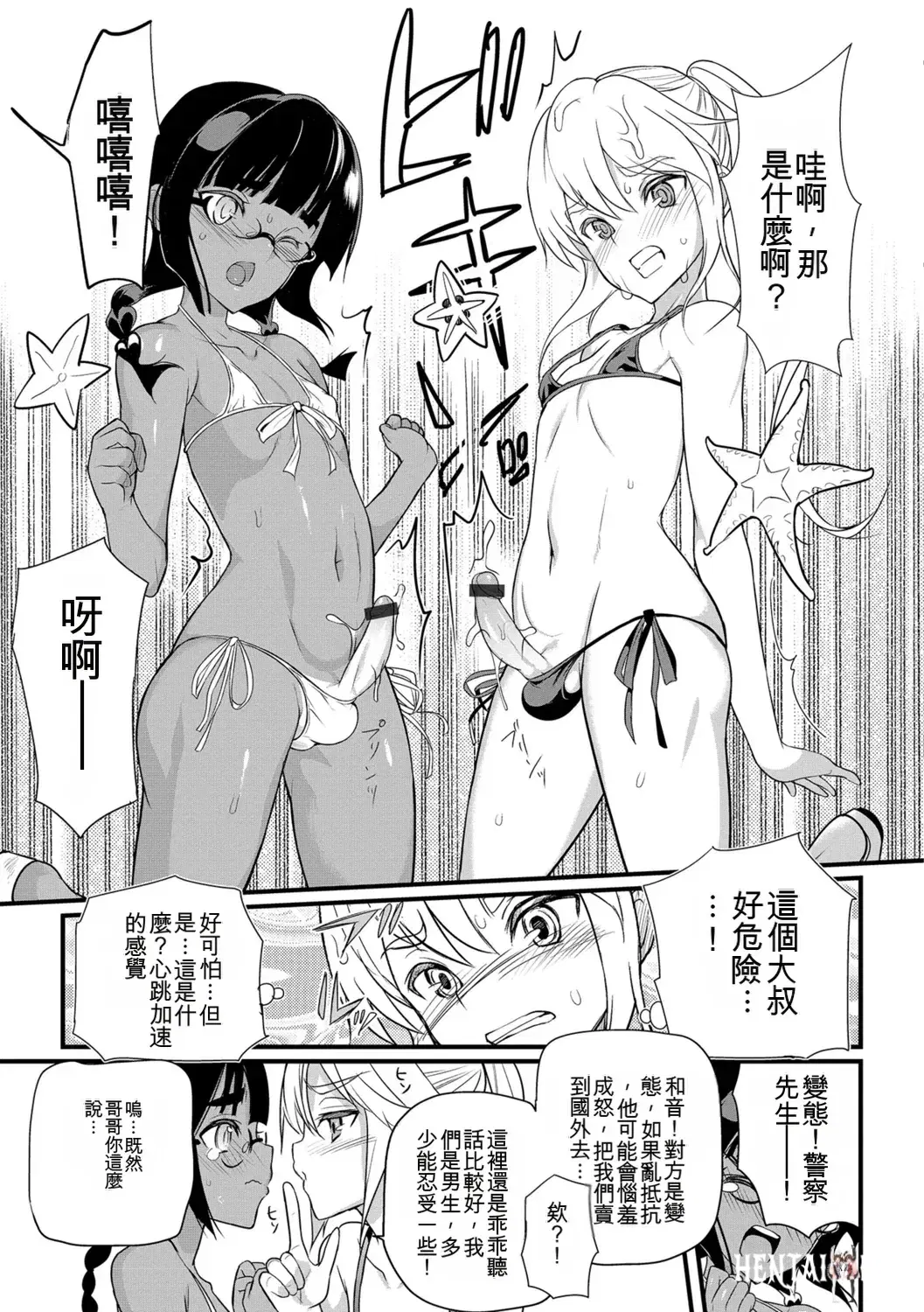 Image #17