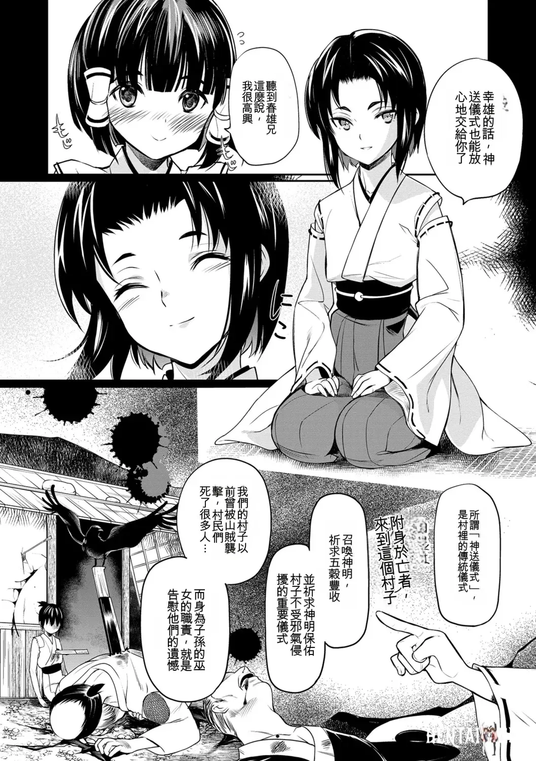 Image #170