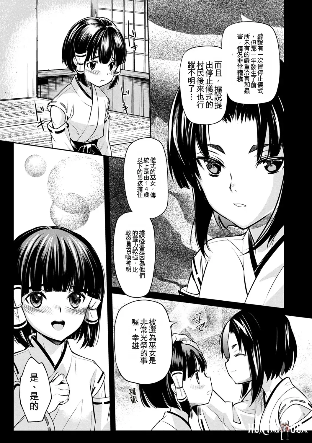Image #171