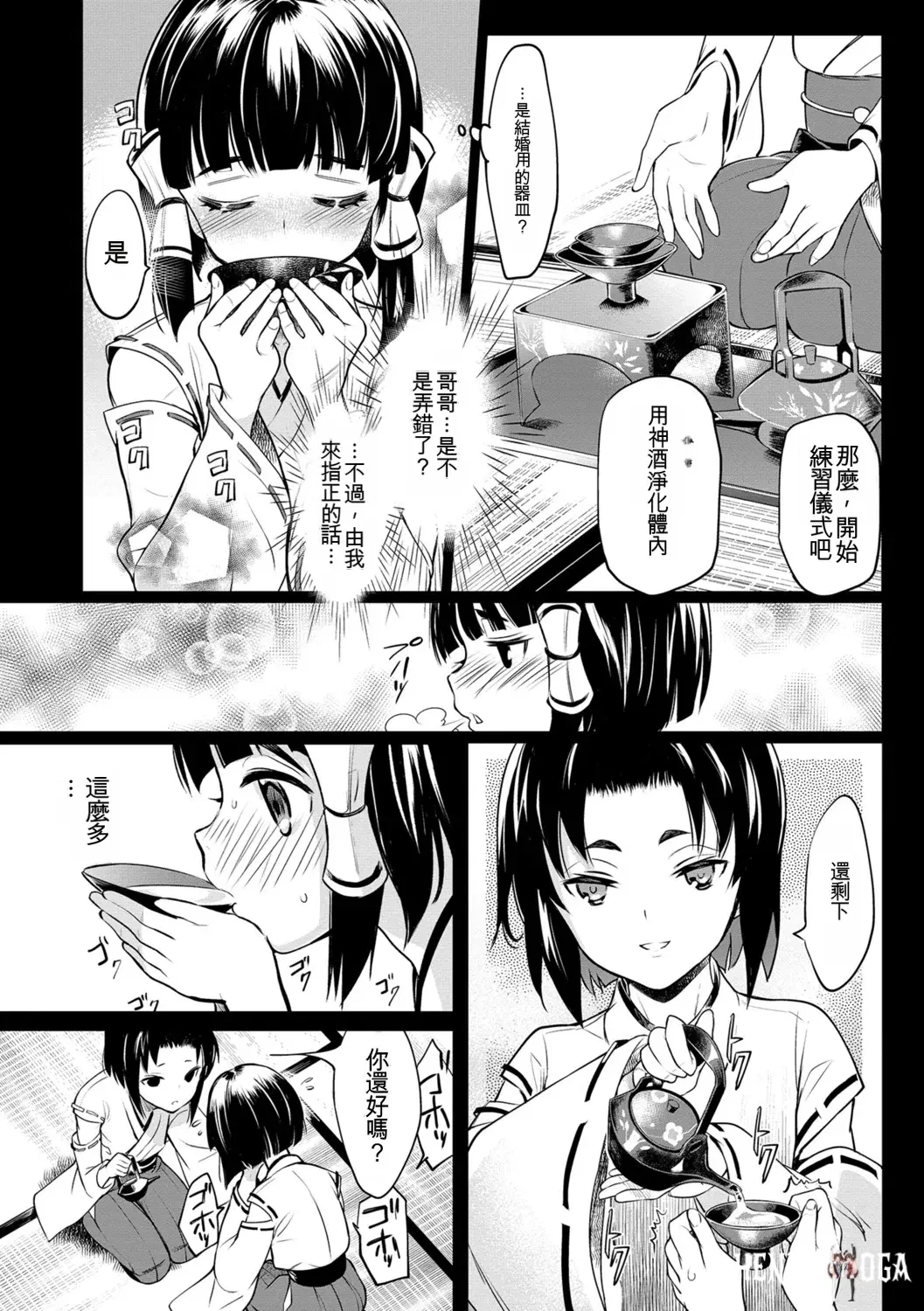 Image #172
