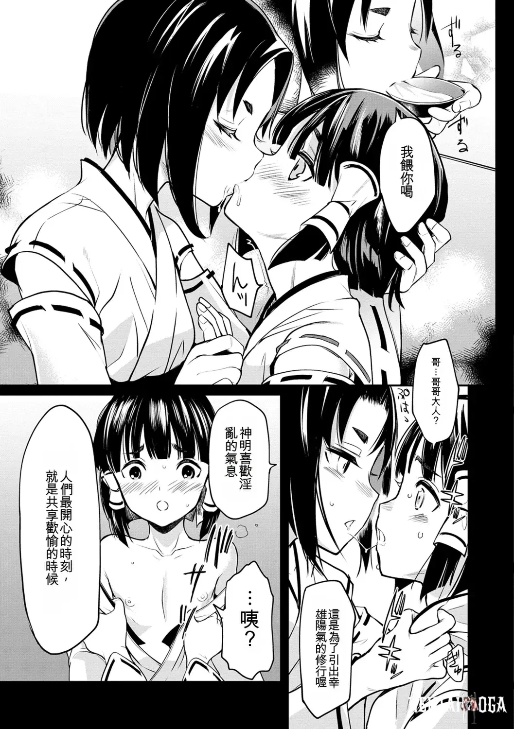 Image #173
